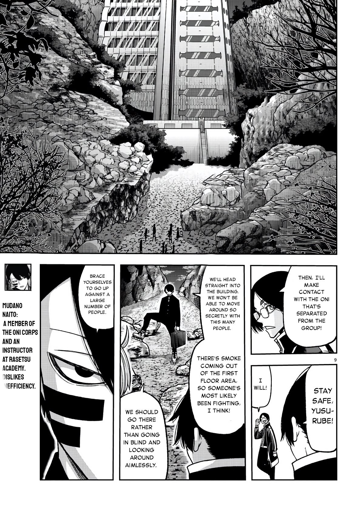 Page 8 of Chapter 106