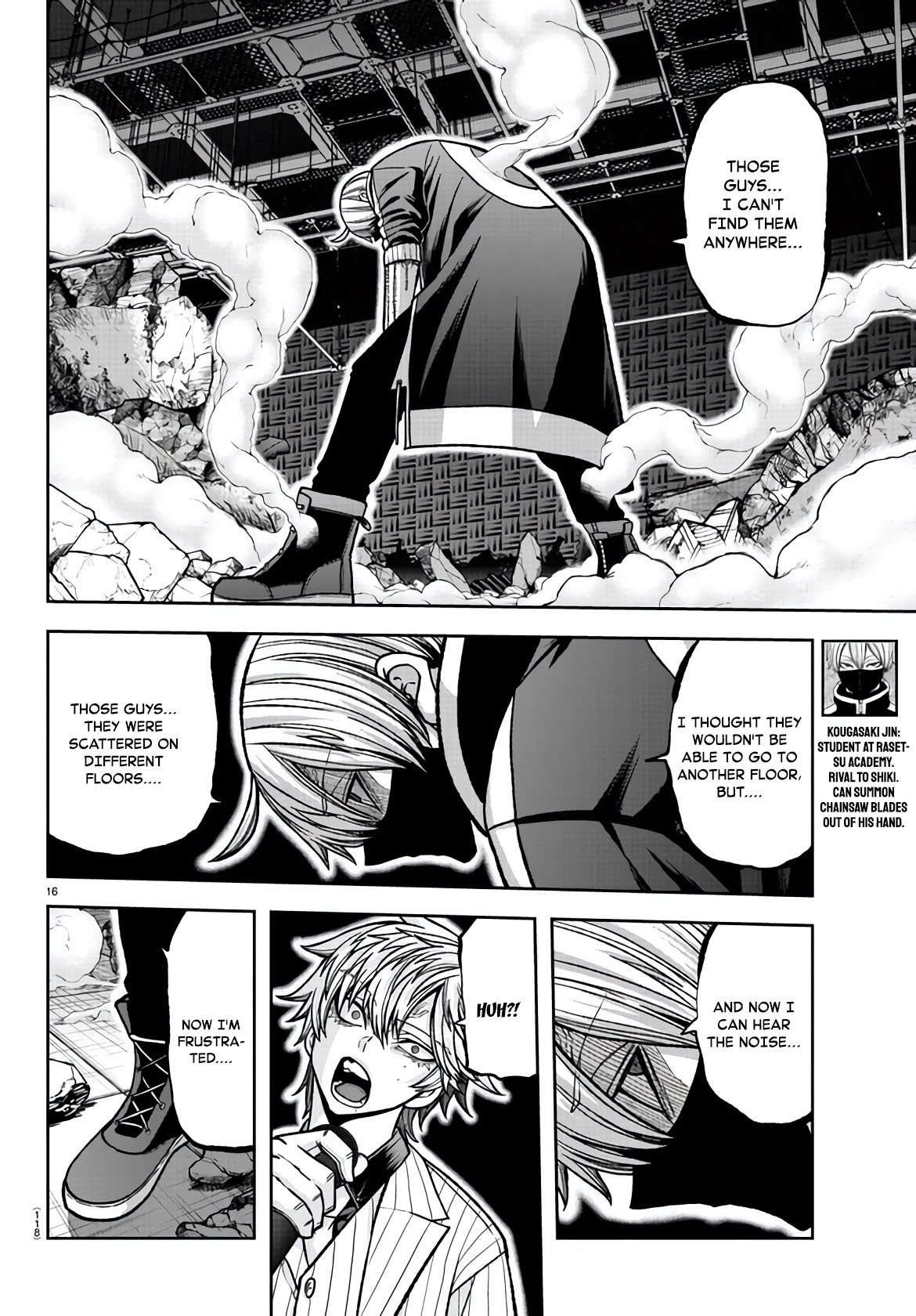 Page 15 of Chapter 108