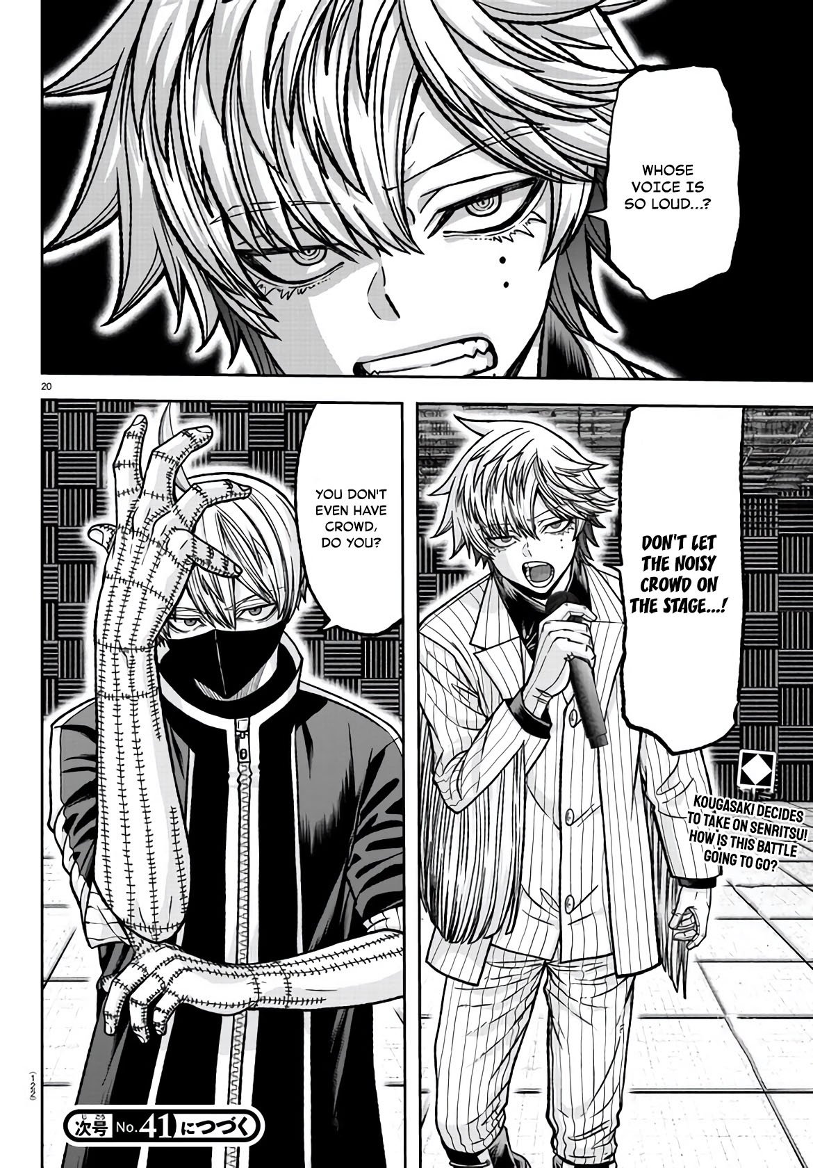 Page 20 of Chapter 108