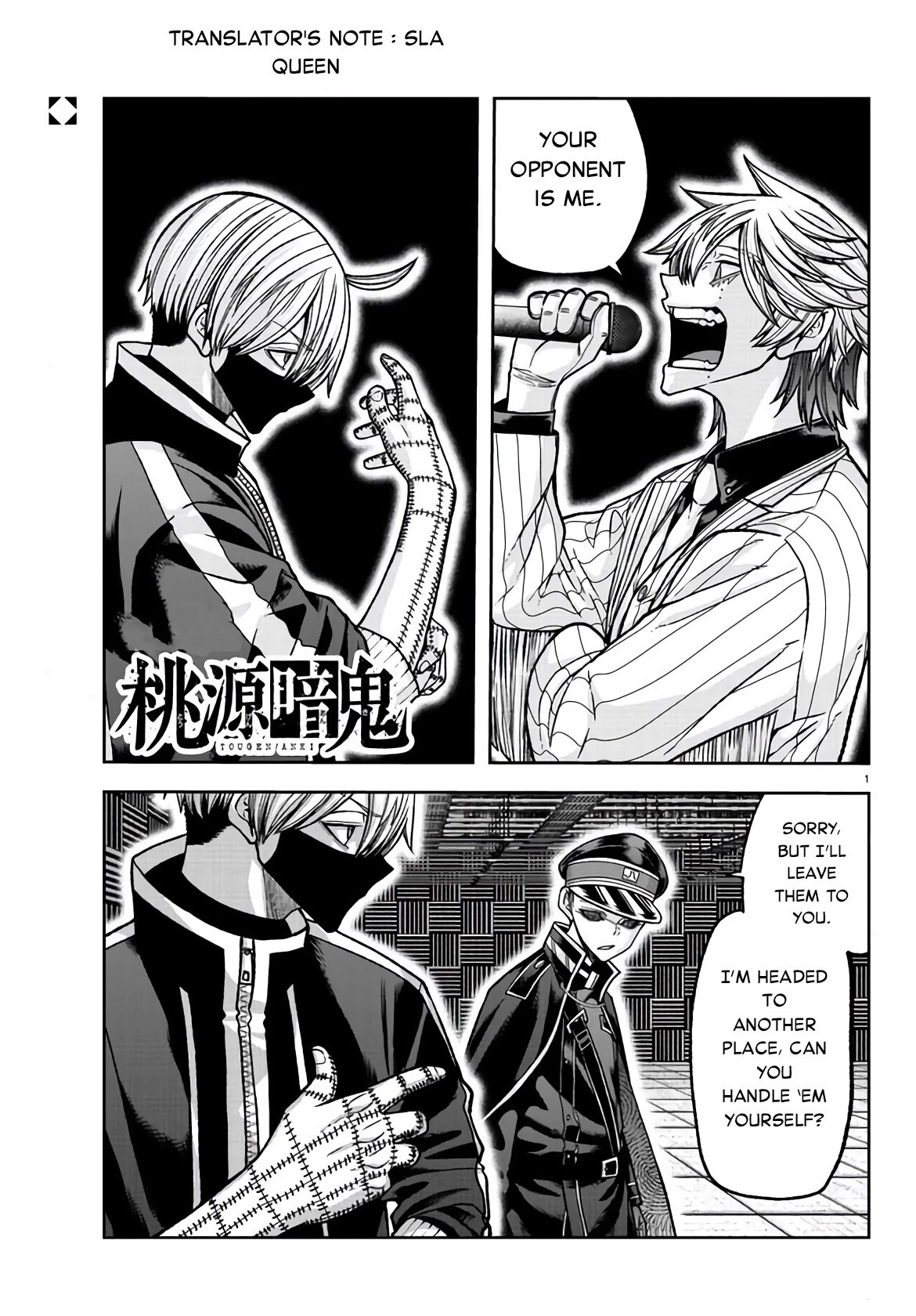 Page 1 of Chapter 109