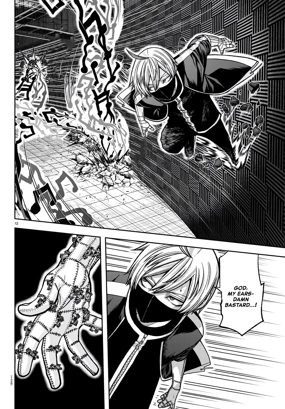 Page 11 of Chapter 109