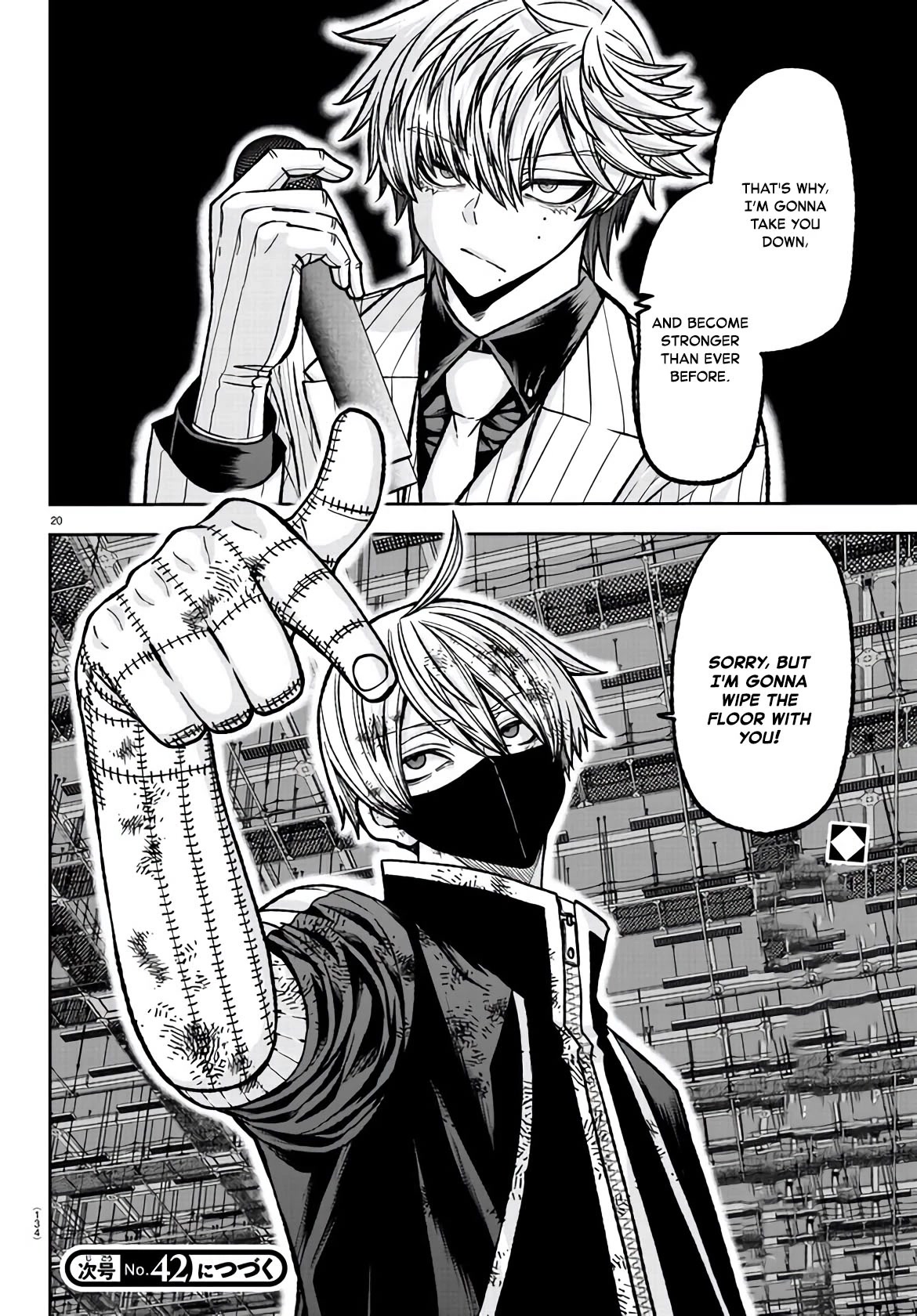 Page 19 of Chapter 109