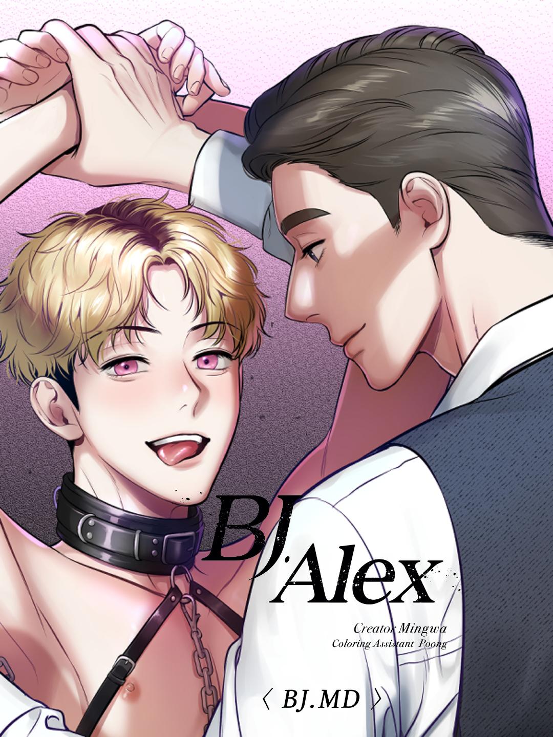 Page 1 of Chapter 84