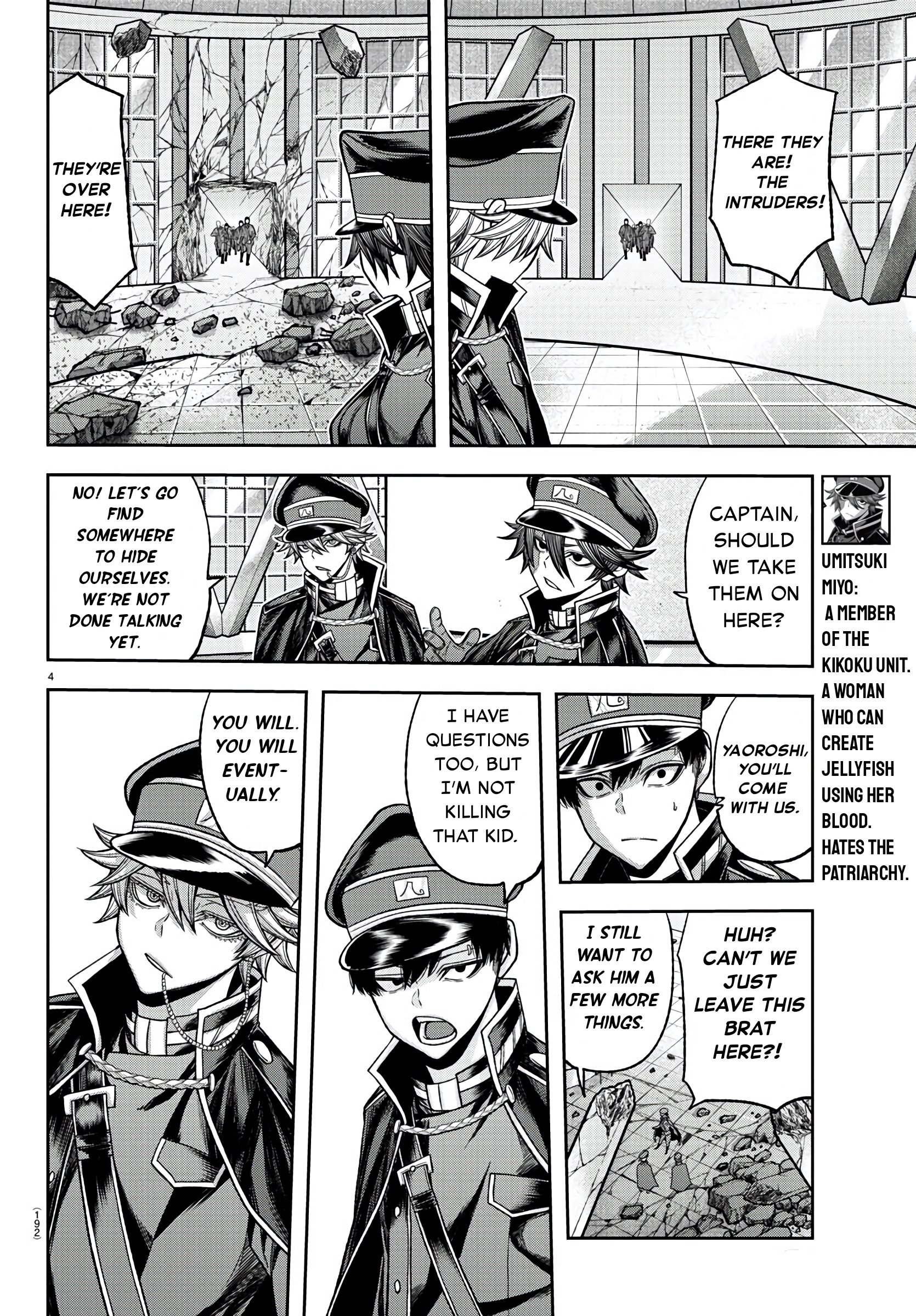Page 4 of Chapter 98
