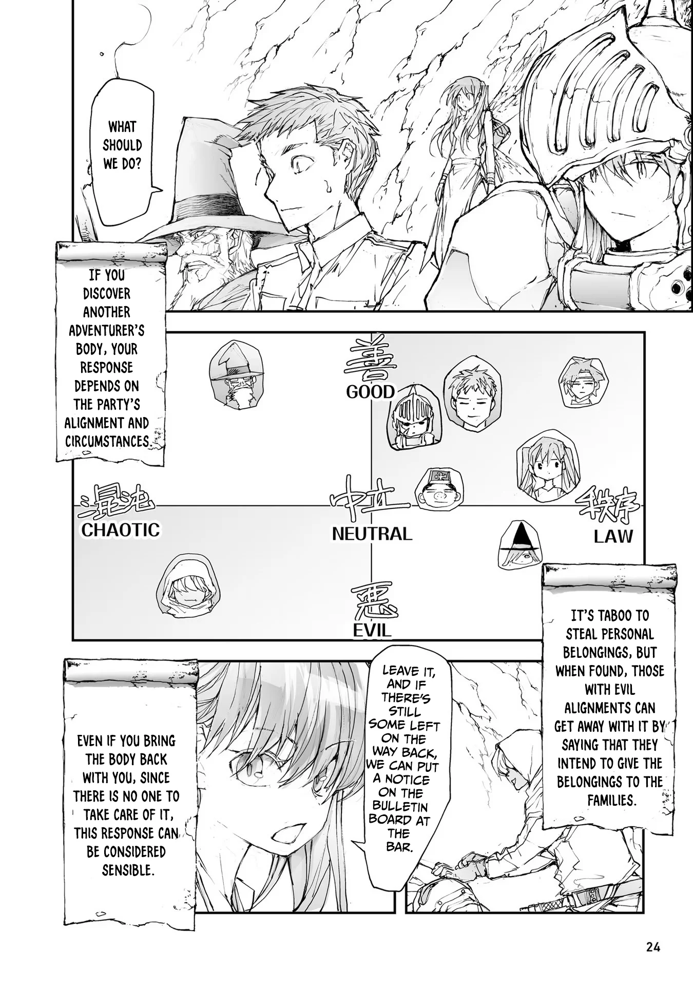 Page 3 of Chapter 114
