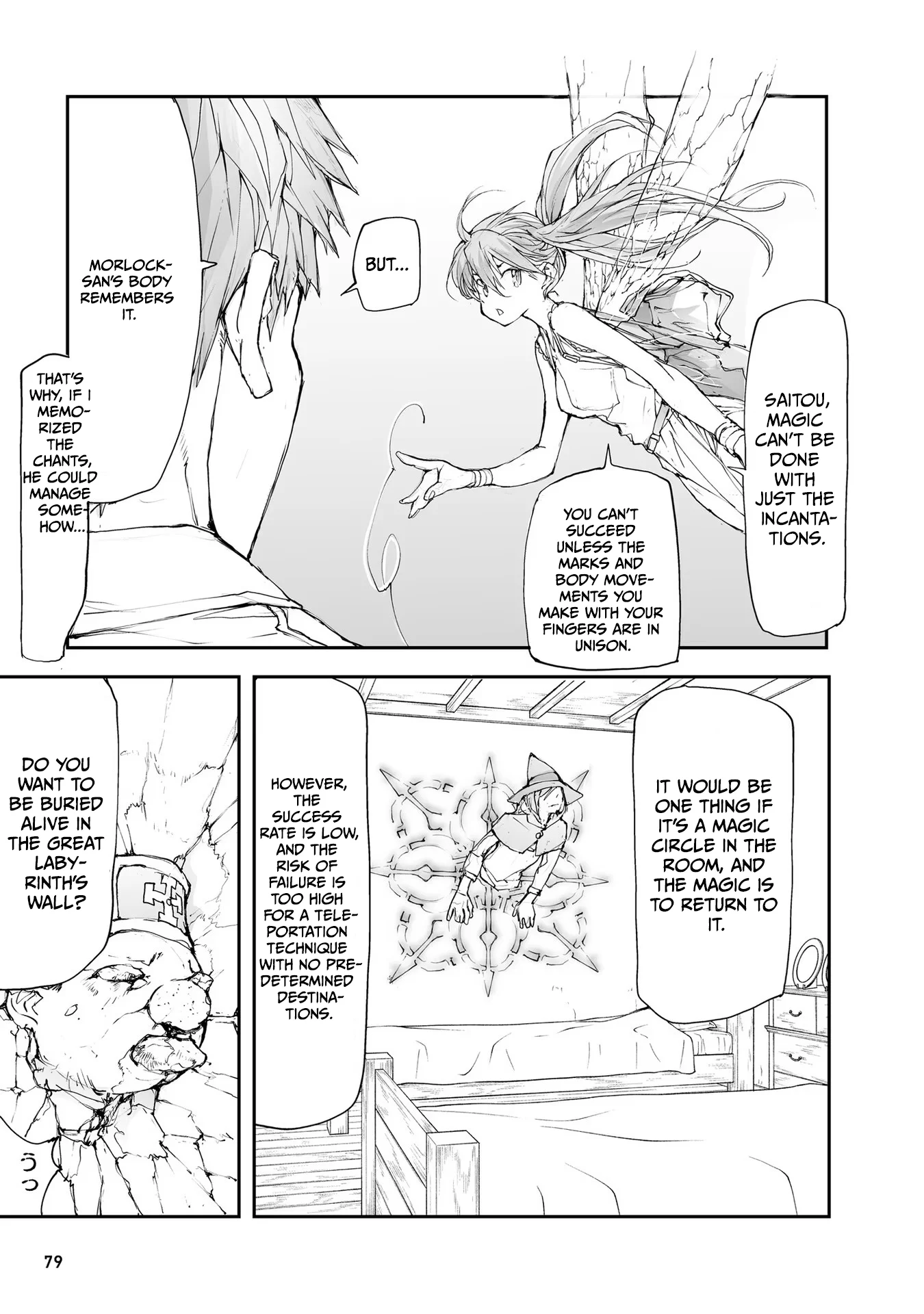 Page 3 of Chapter 121