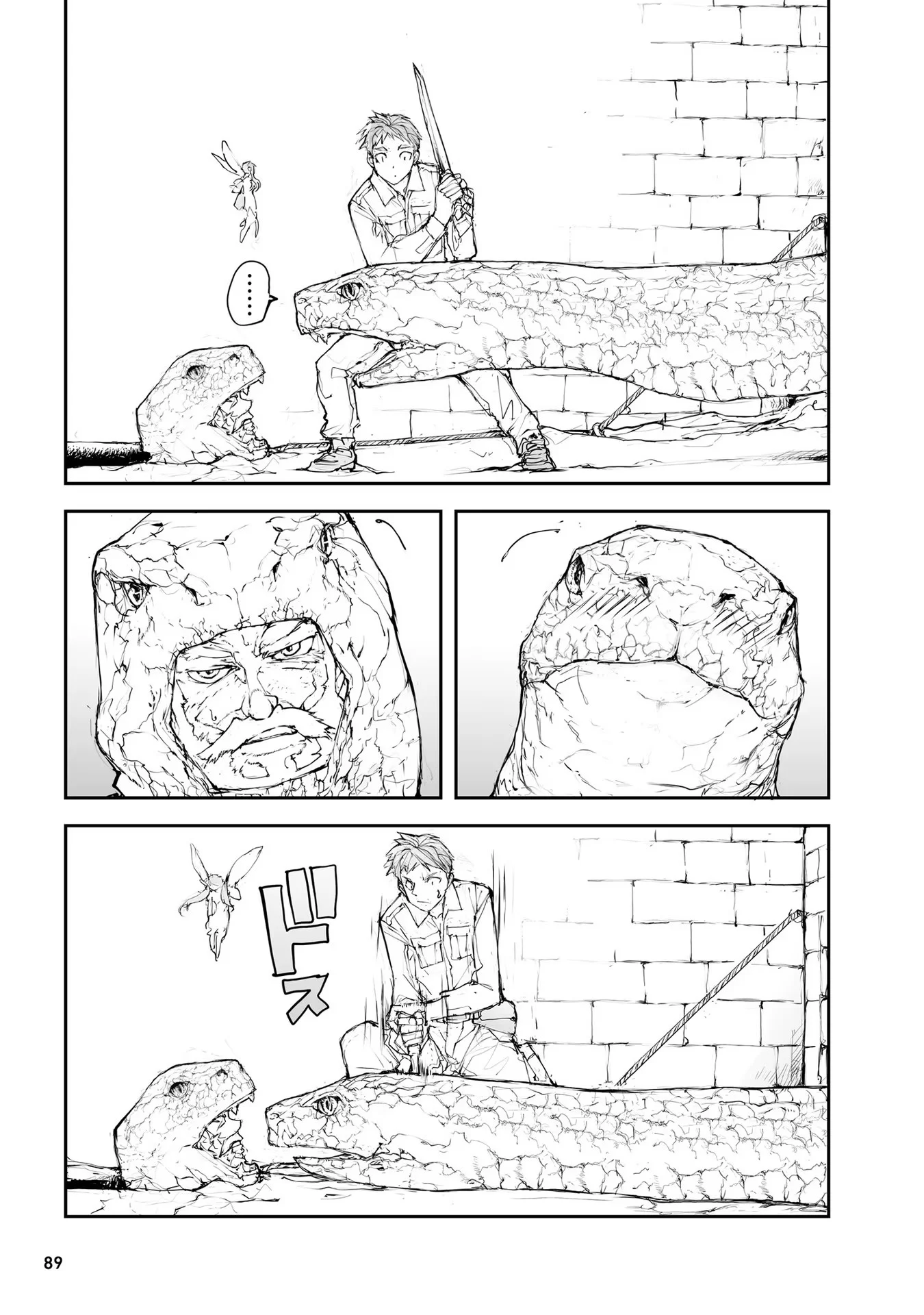 Page 4 of Chapter 123