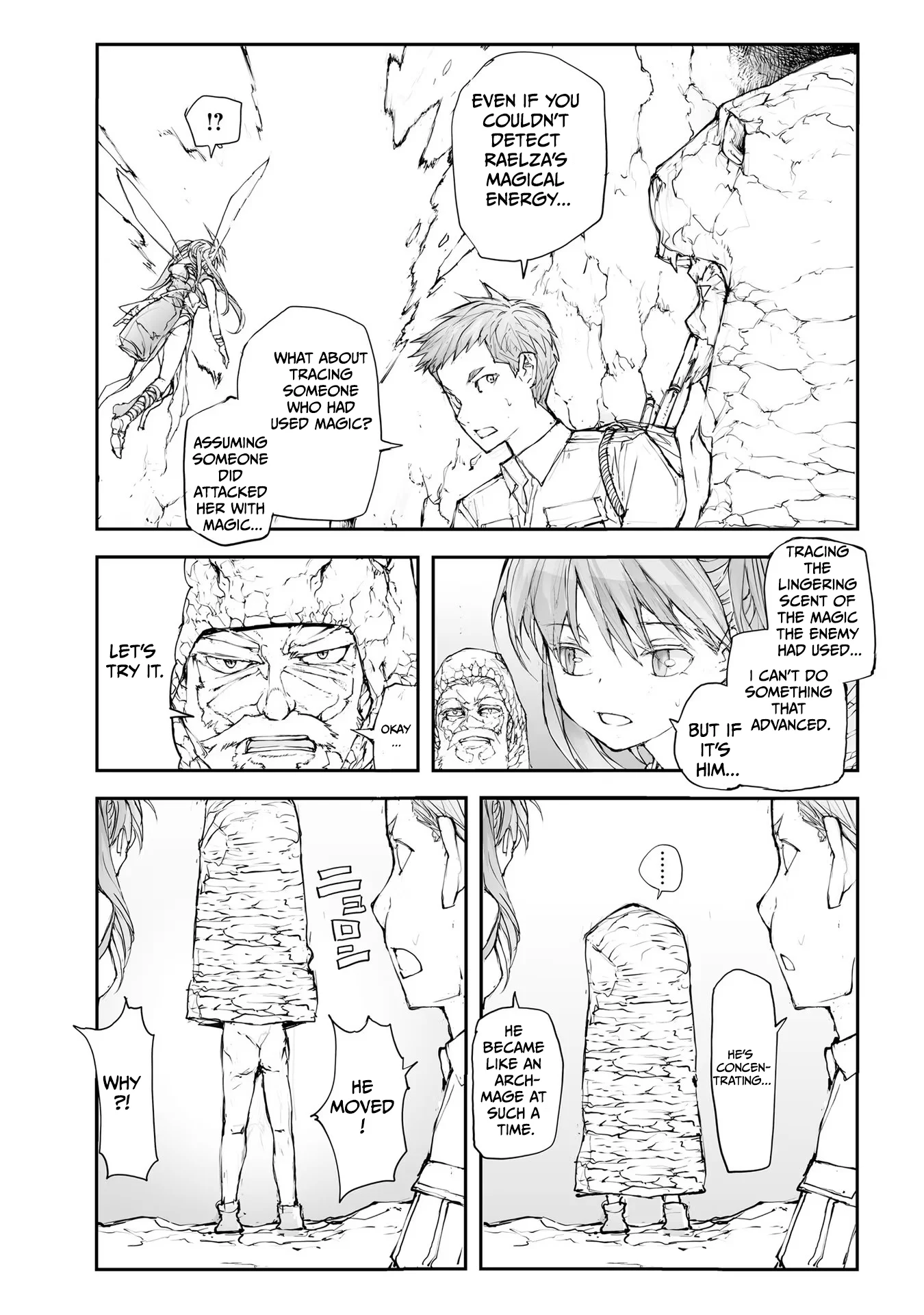 Page 4 of Chapter 131