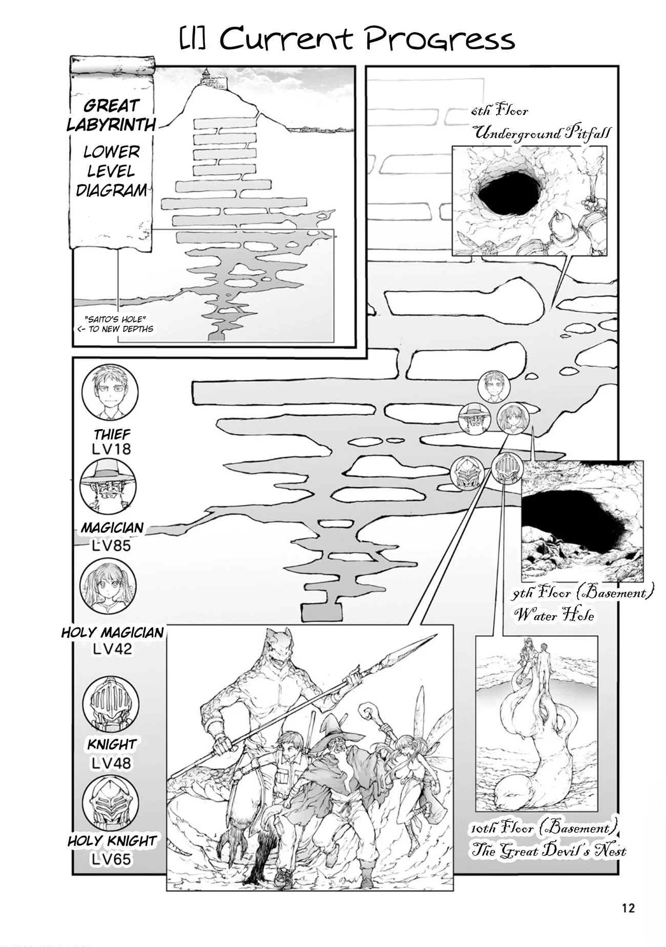 Page 14 of Chapter 136