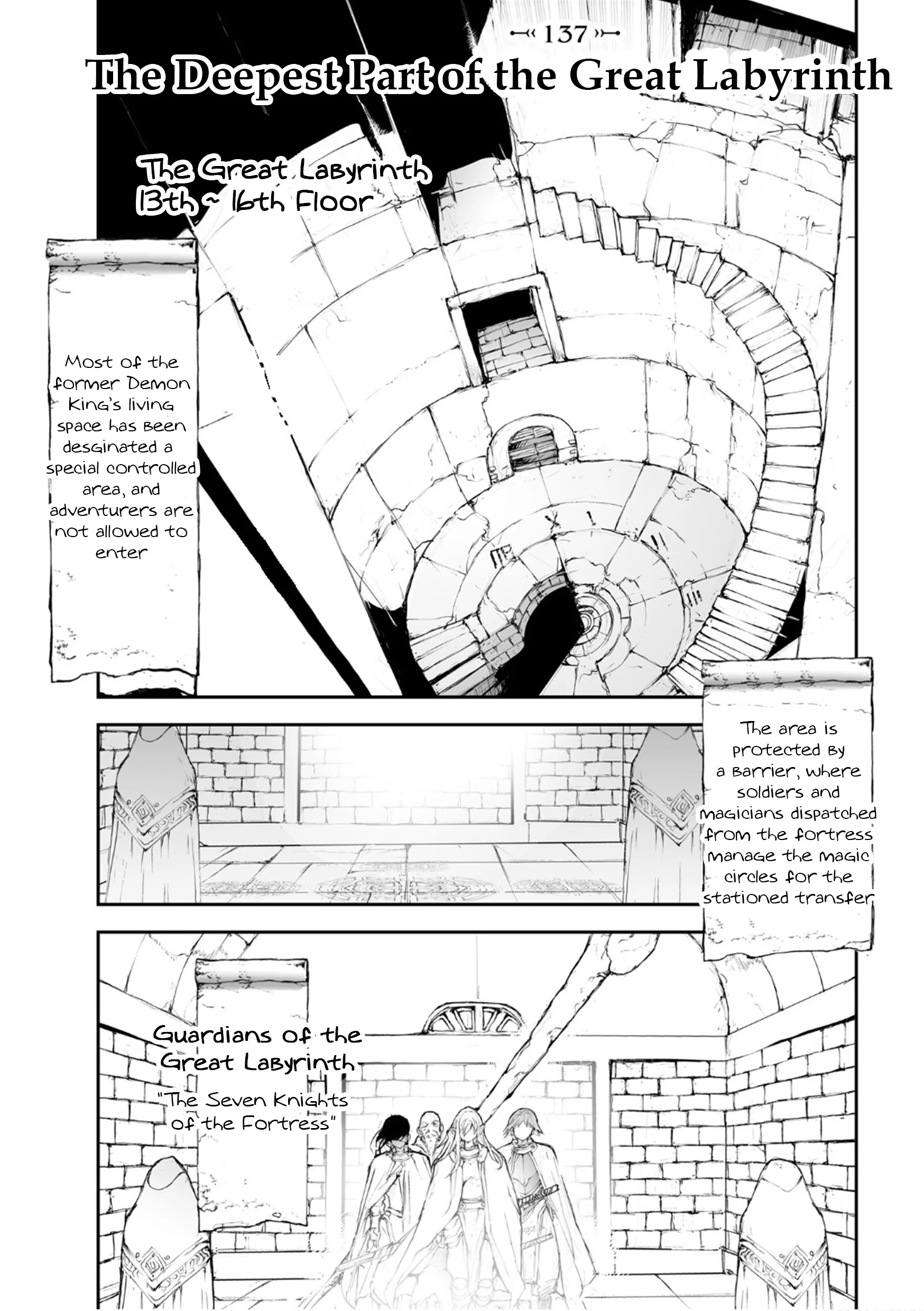 Page 1 of Chapter 137