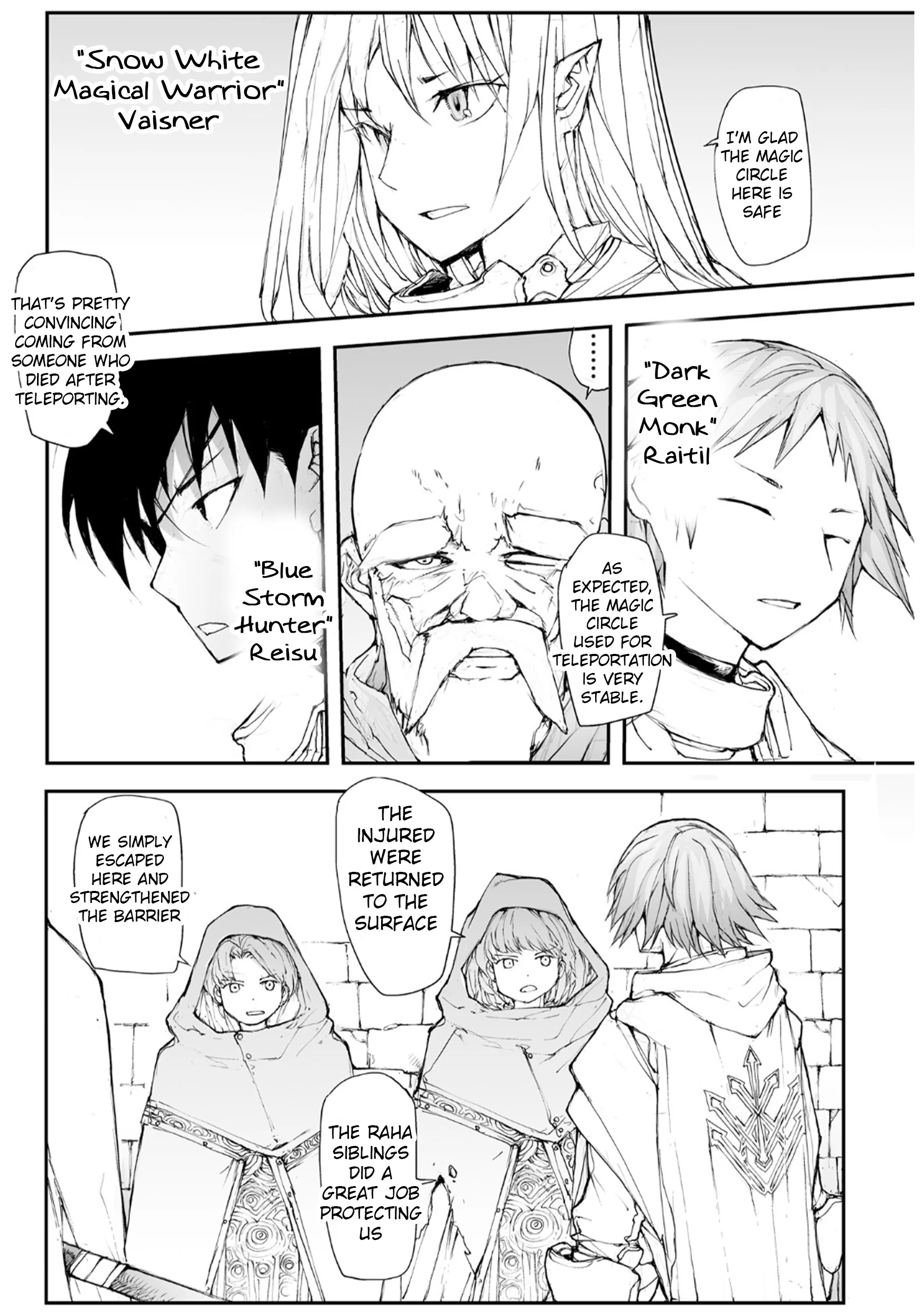 Page 2 of Chapter 137