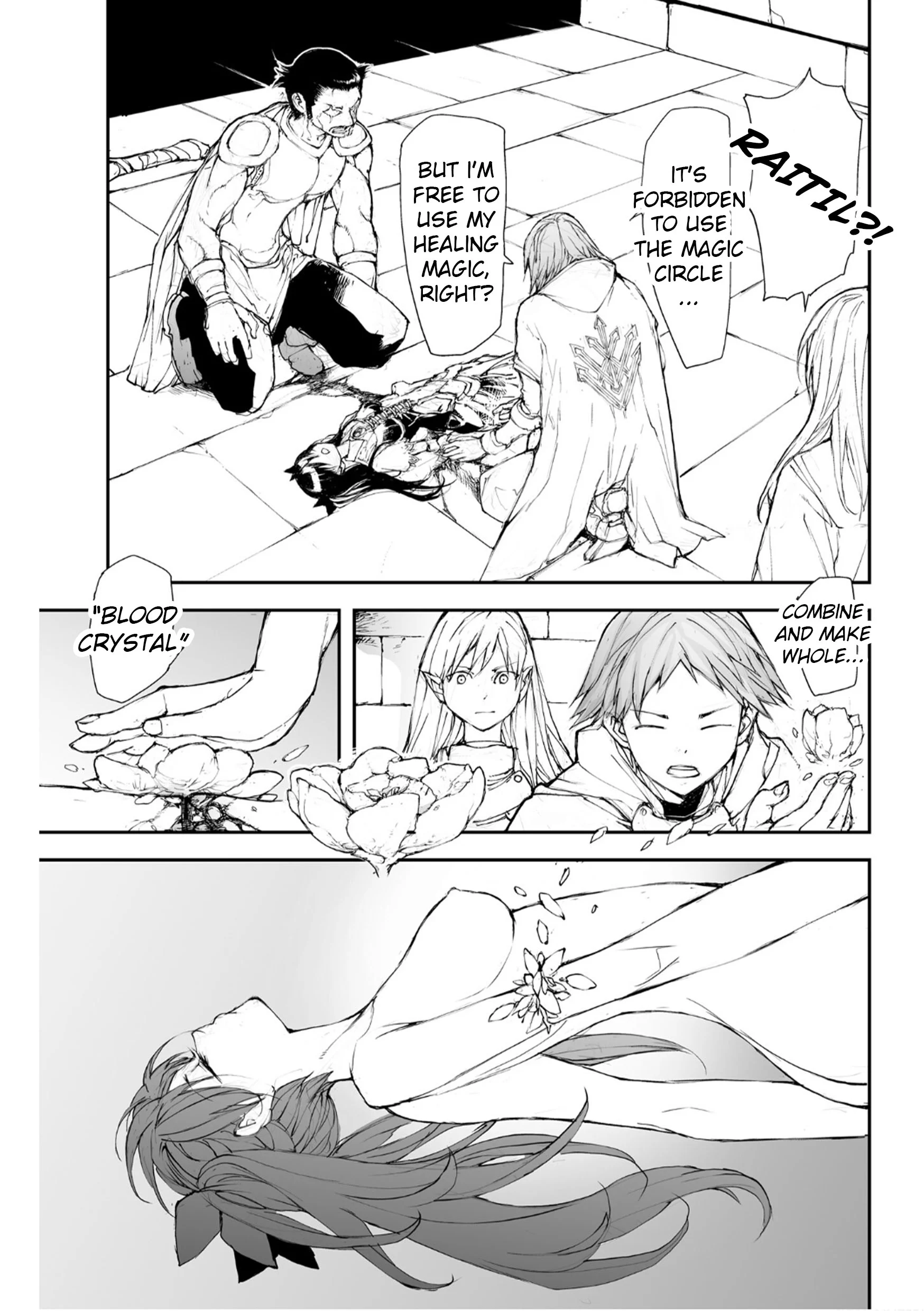 Page 3 of Chapter 138