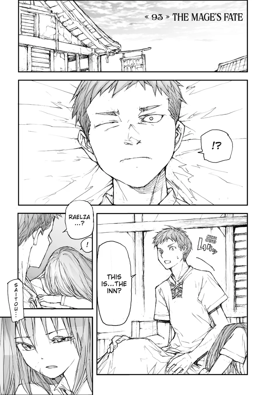 Page 18 of Chapter 14