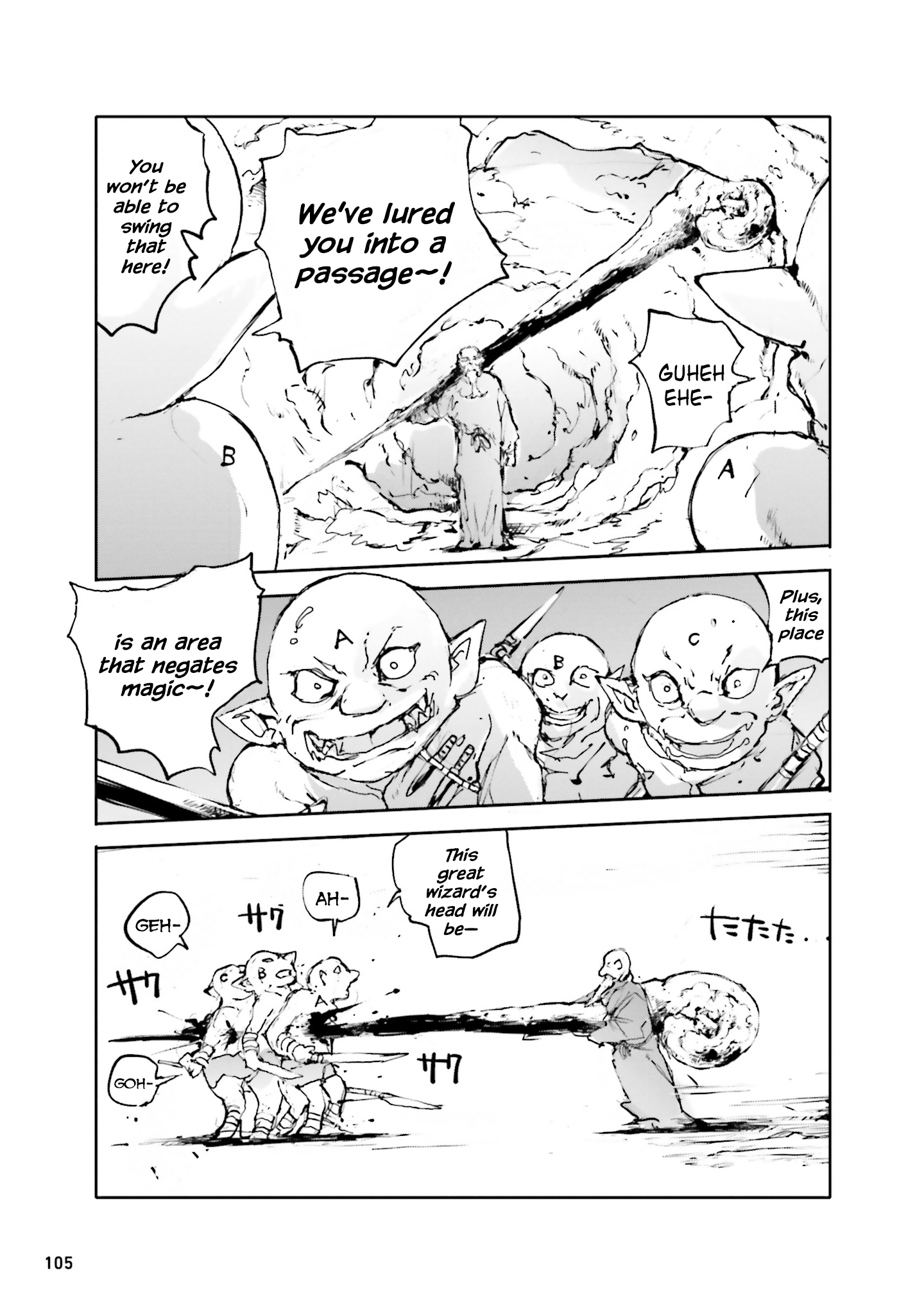 Page 2 of Chapter 18.1
