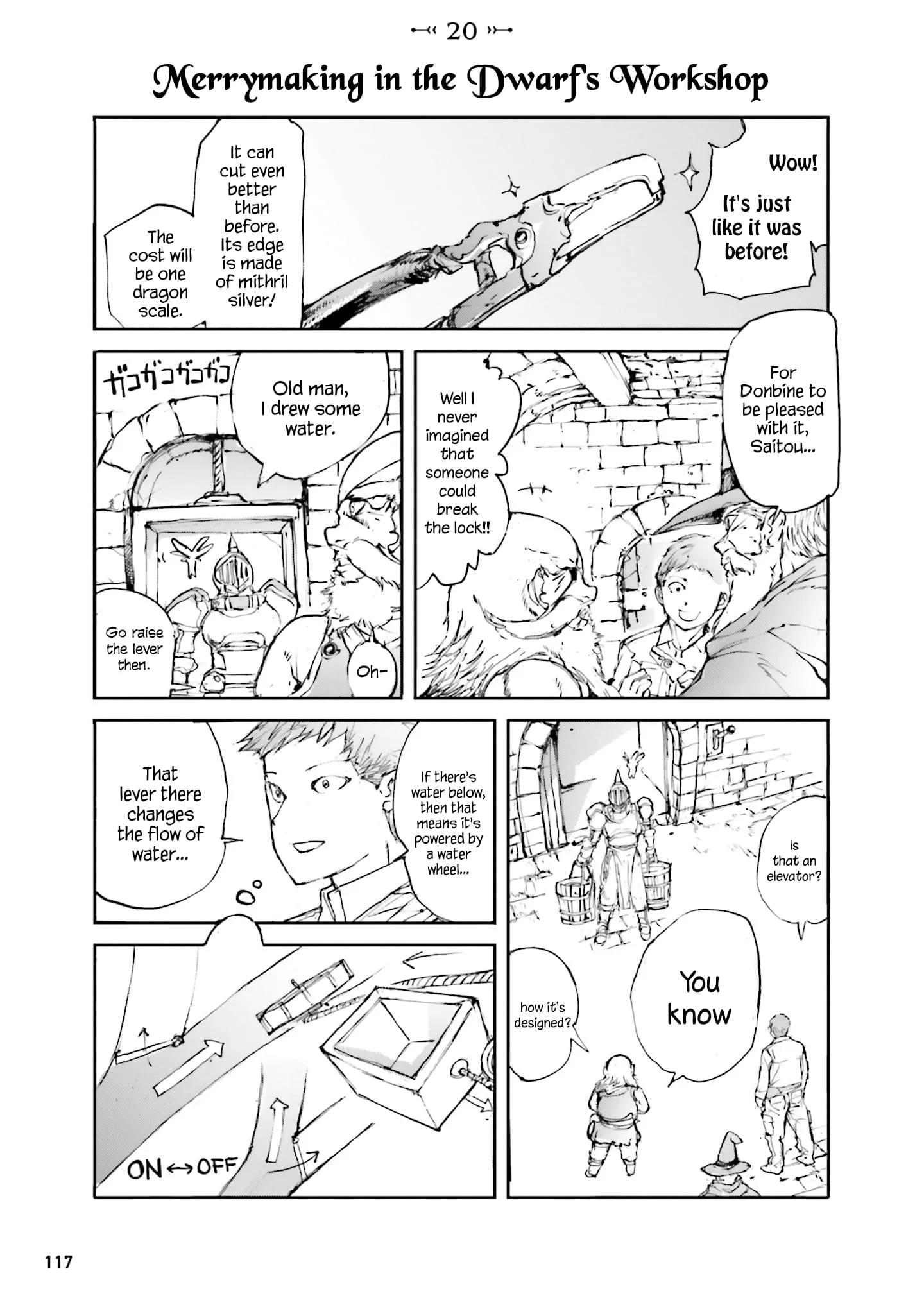 Page 1 of Chapter 20