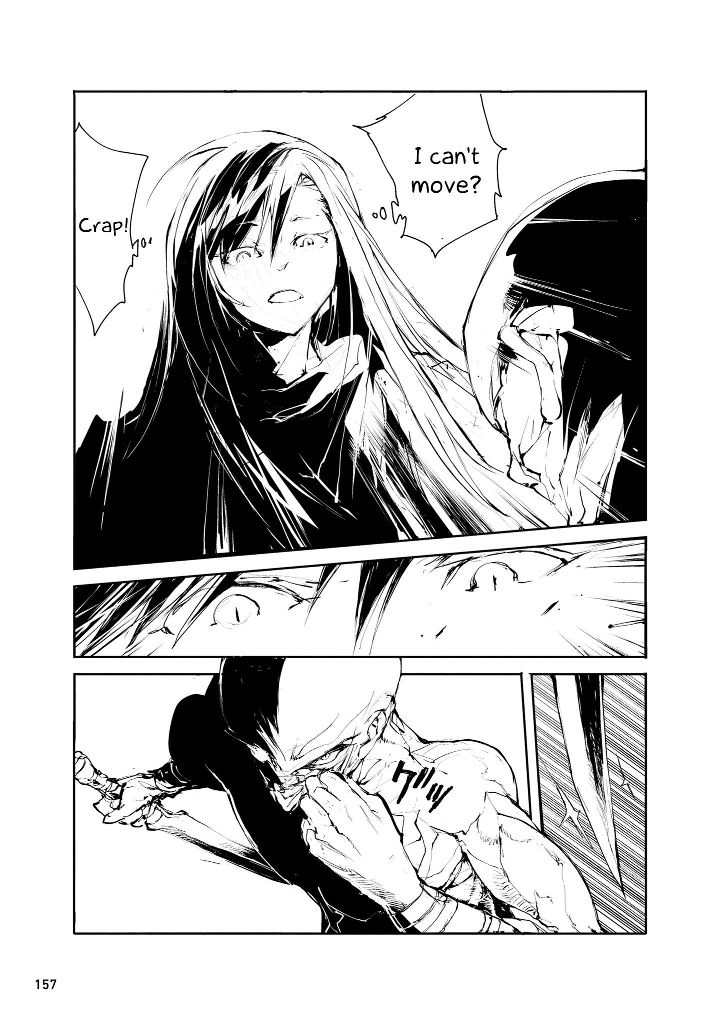 Page 2 of Chapter 25.3