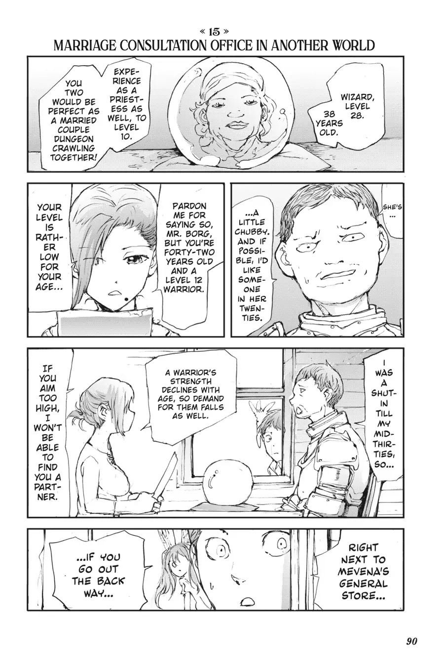 Page 2 of Chapter 3