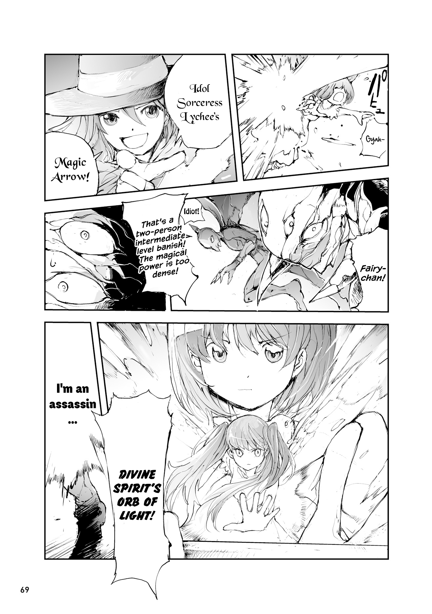 Page 3 of Chapter 35