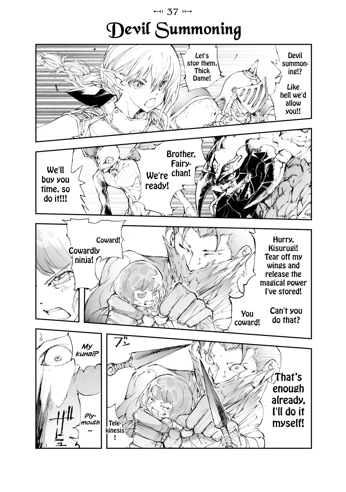 Page 1 of Chapter 37