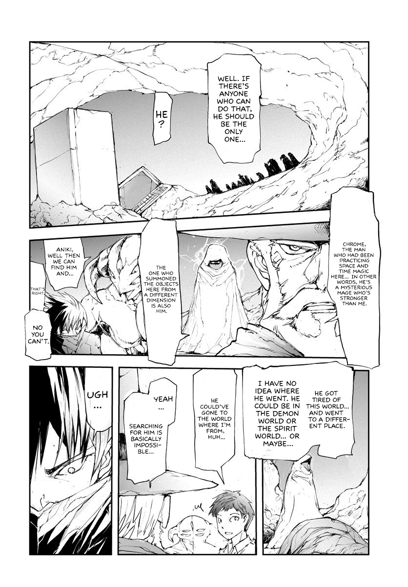Page 3 of Chapter 47