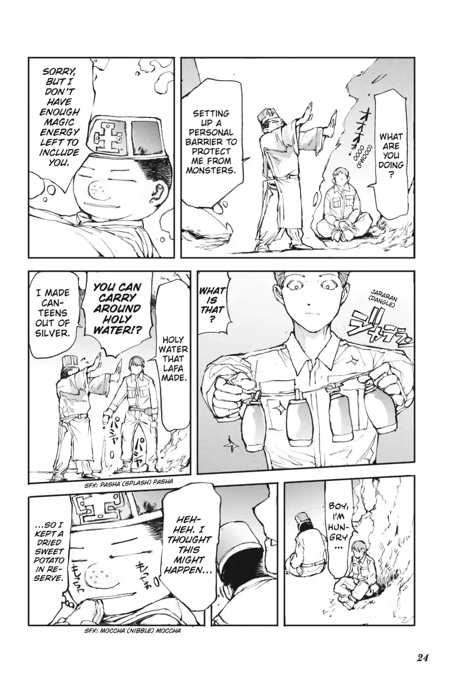 Page 25 of Chapter 5