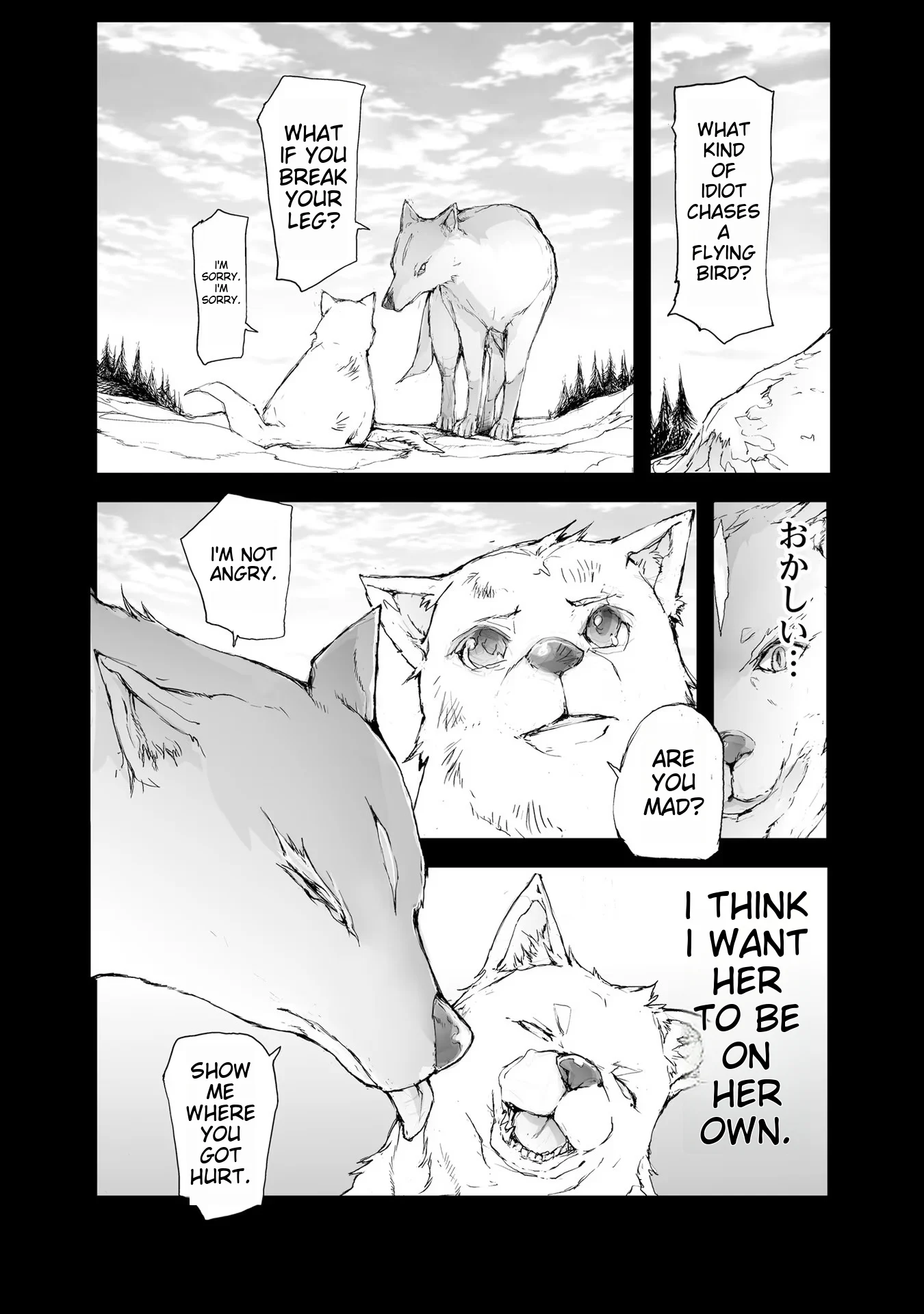 Page 6 of Chapter 63.5
