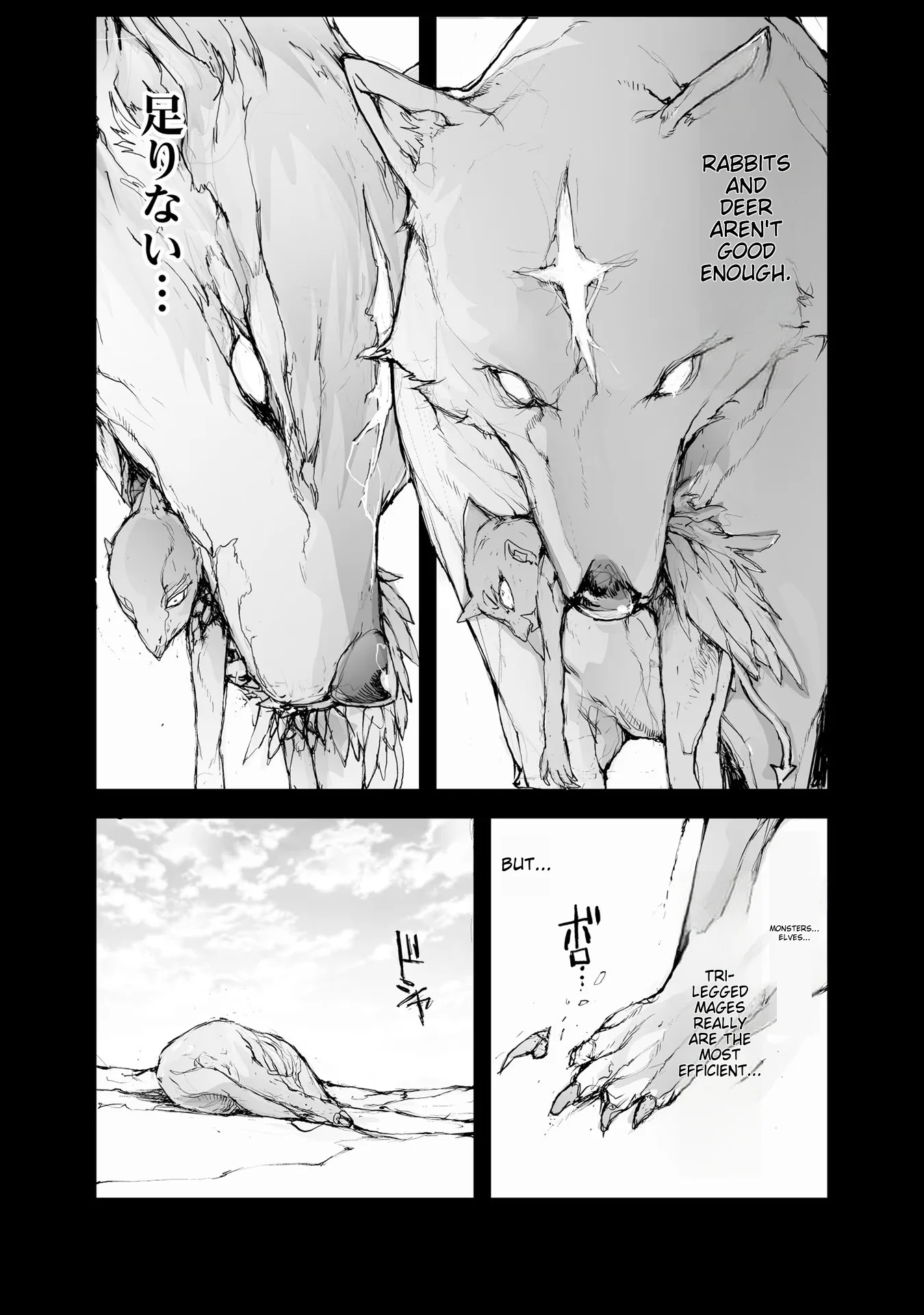 Page 3 of Chapter 65.5