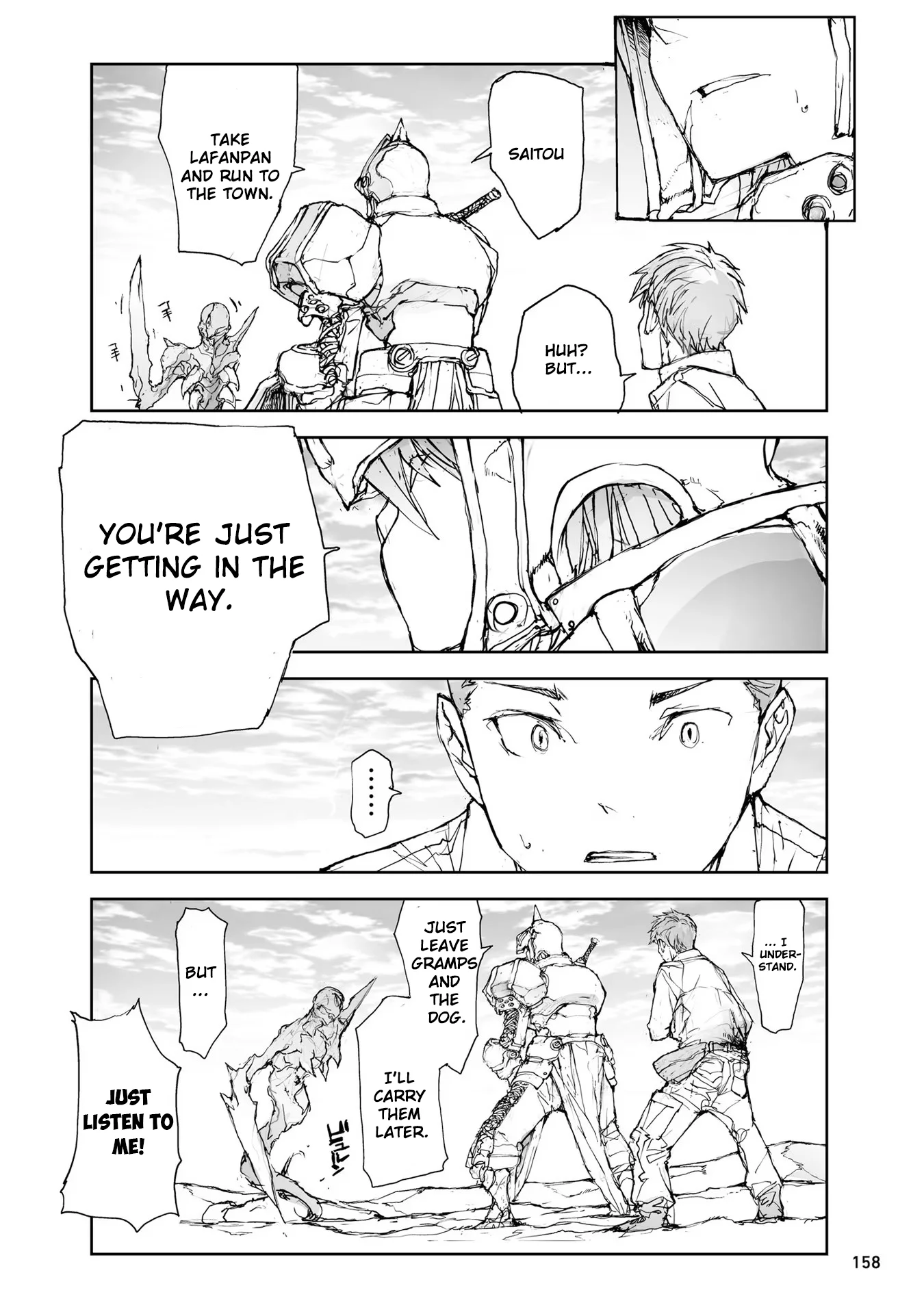 Page 6 of Chapter 76