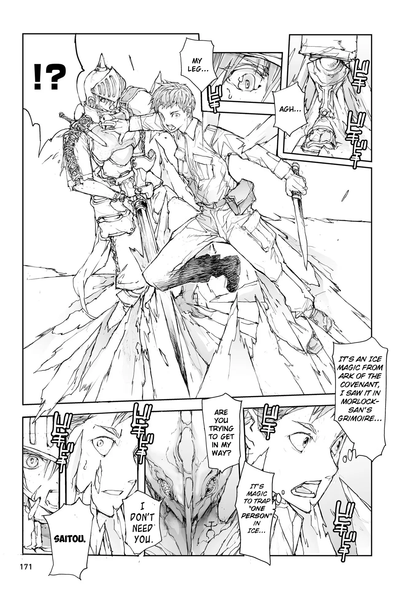 Page 3 of Chapter 79