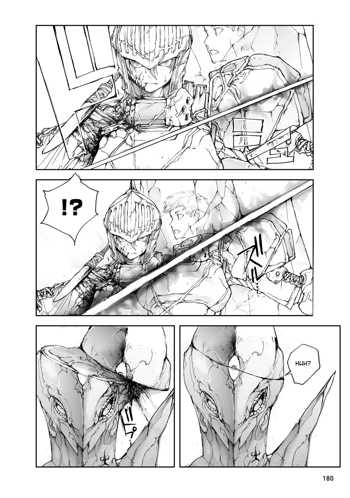 Page 4 of Chapter 81
