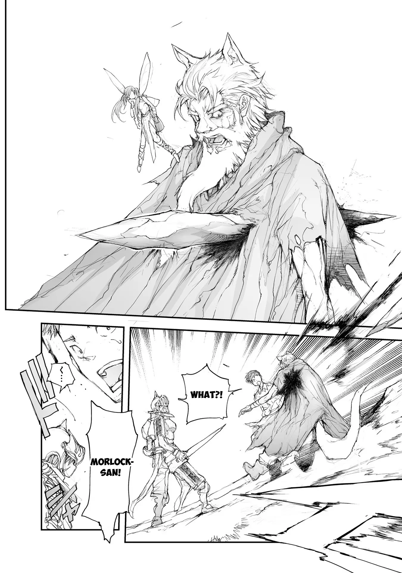 Page 3 of Chapter 84