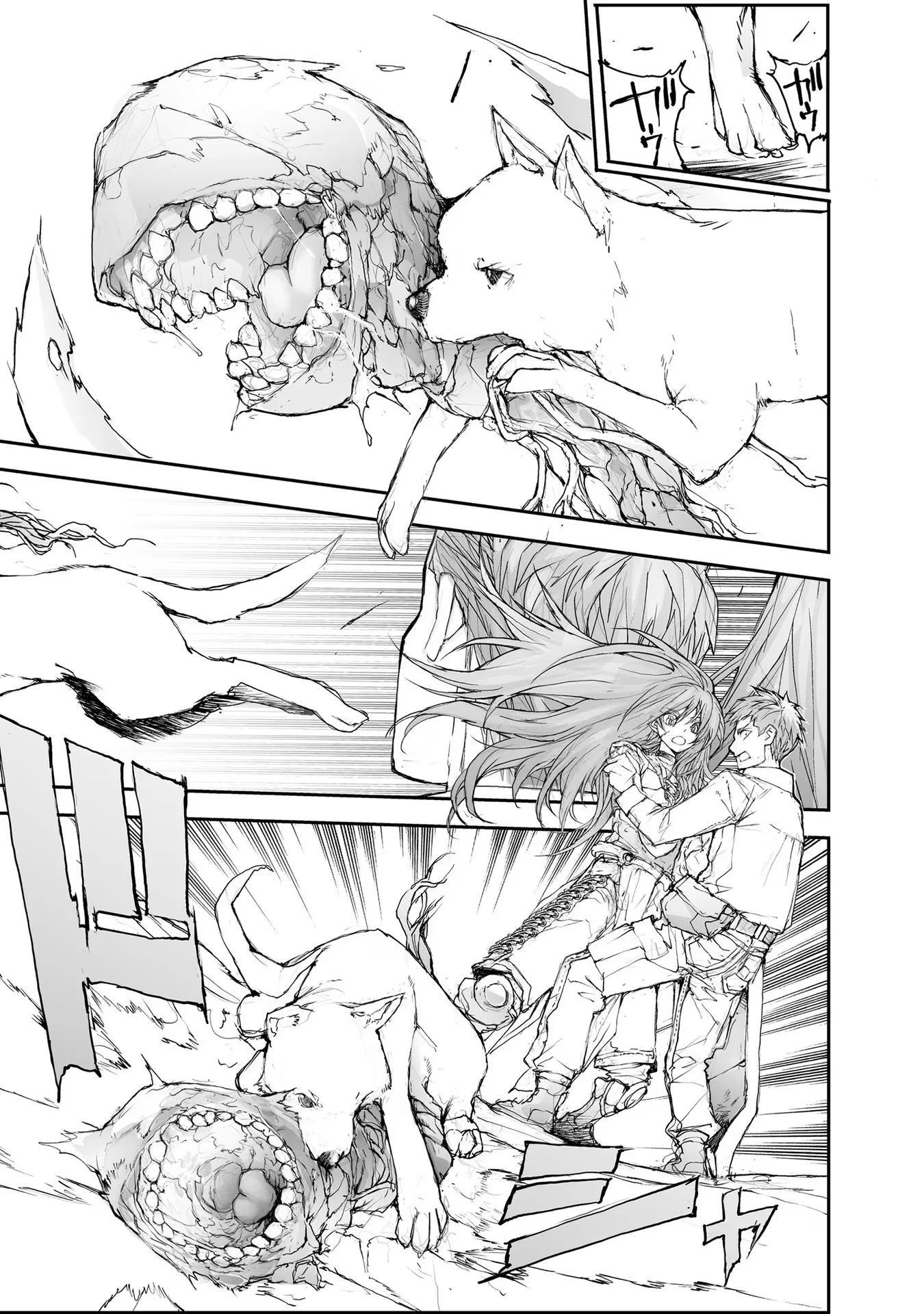 Page 10 of Chapter 89