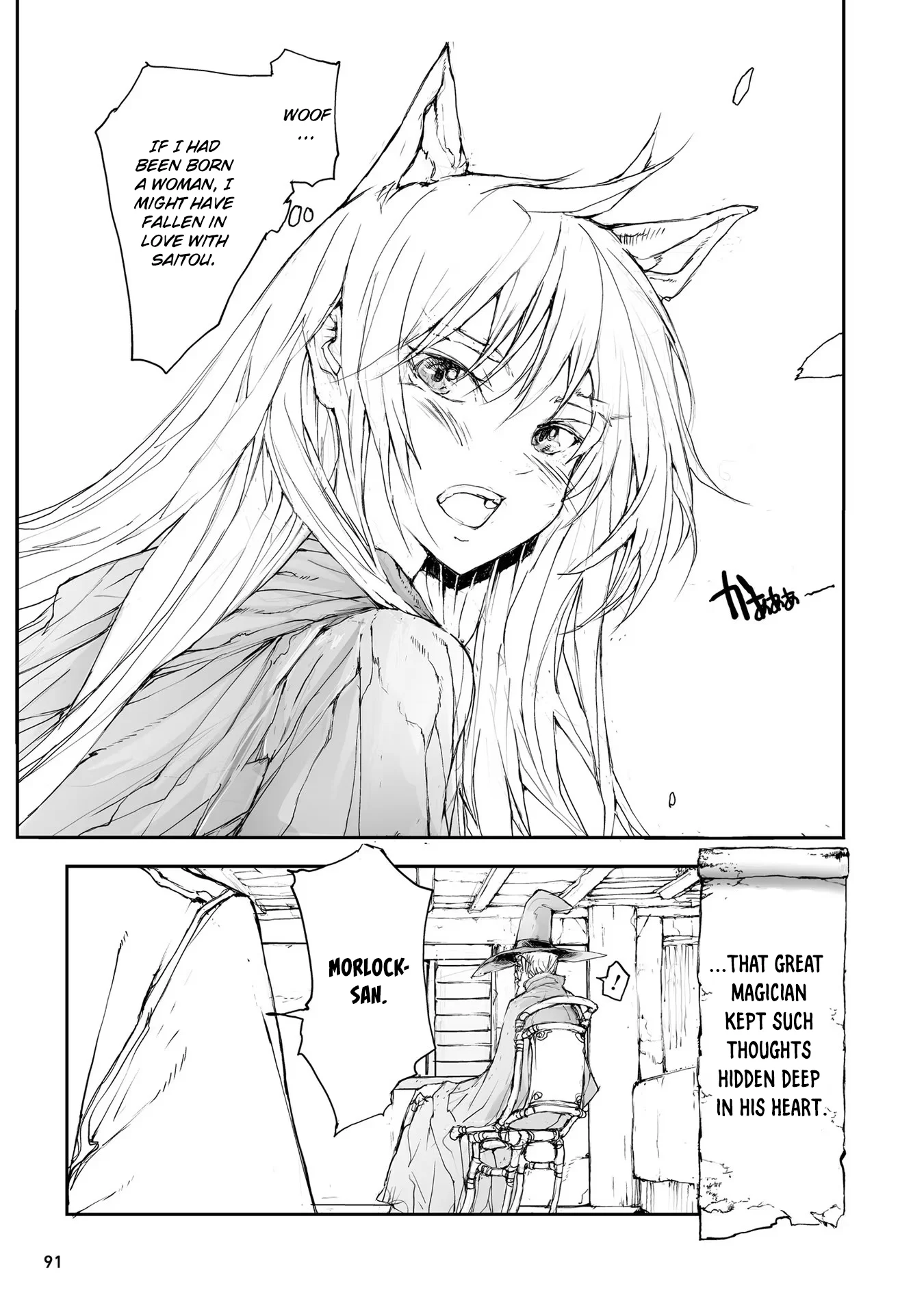 Page 5 of Chapter 95