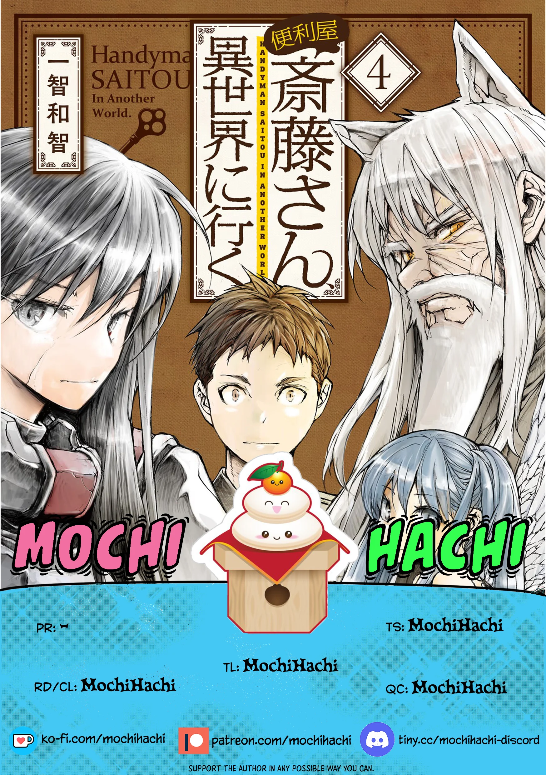 Page 1 of Chapter 95.5