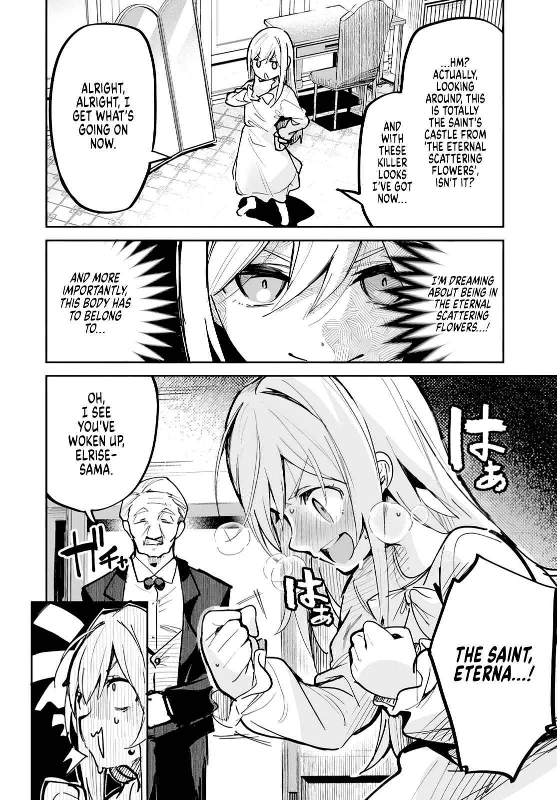 Page 17 of Chapter 1