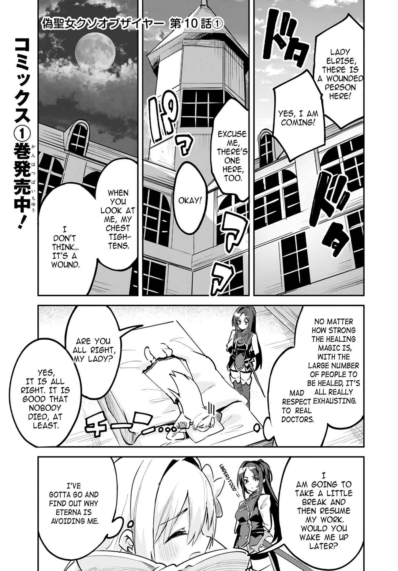 Page 1 of Chapter 10.1