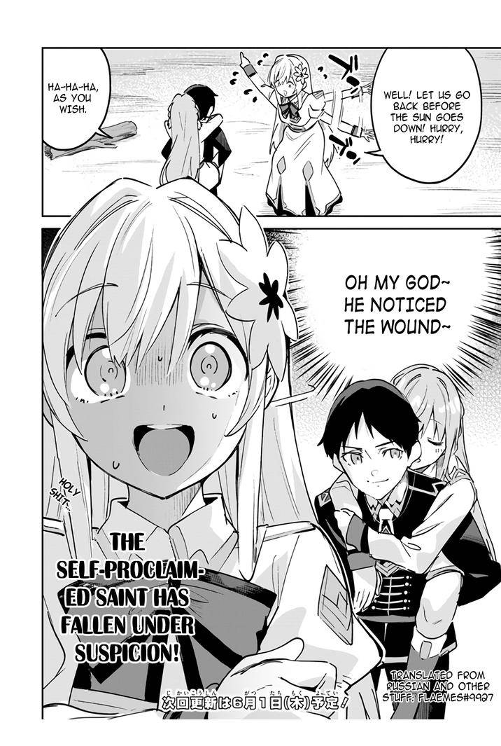 Page 8 of Chapter 11.1