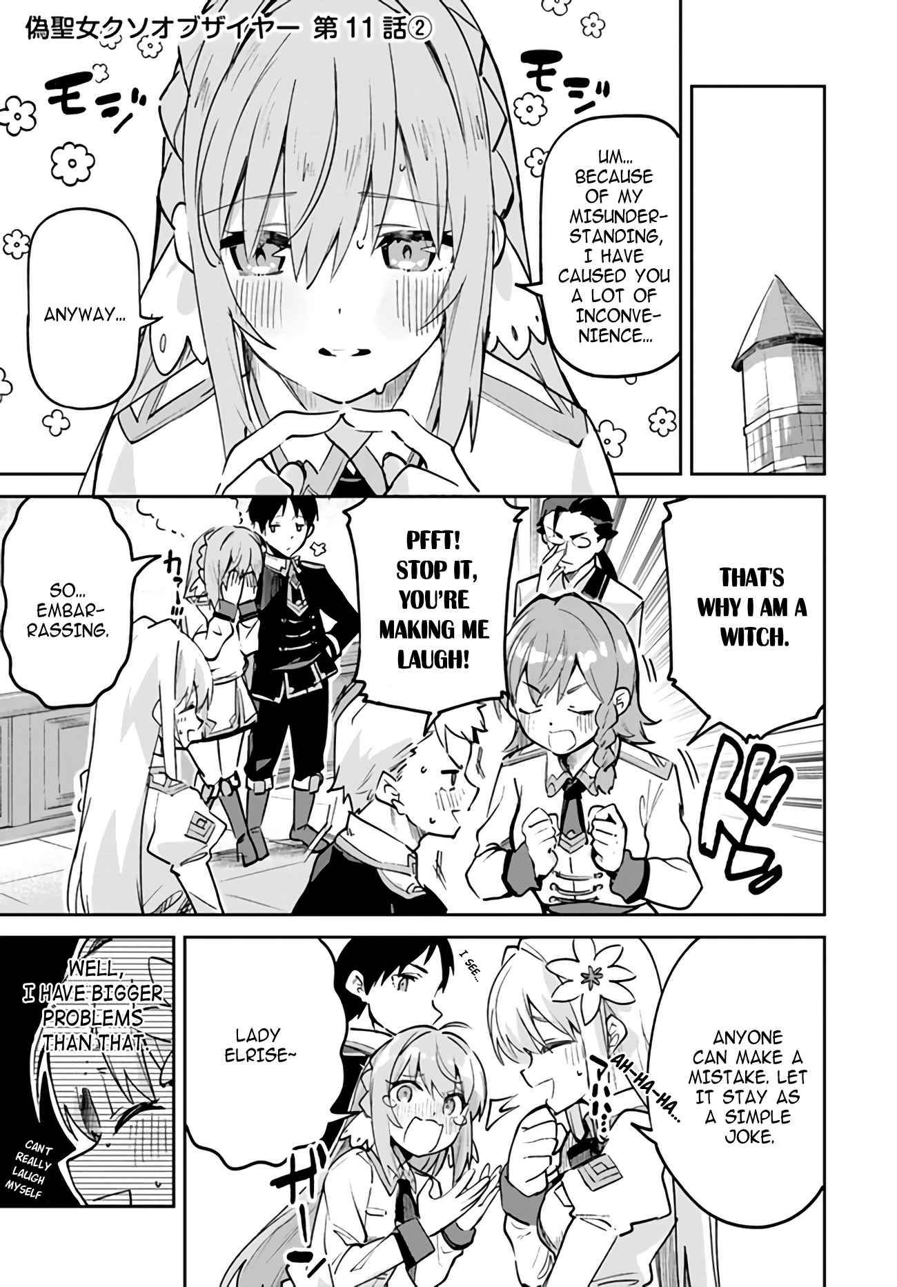Page 1 of Chapter 11.2