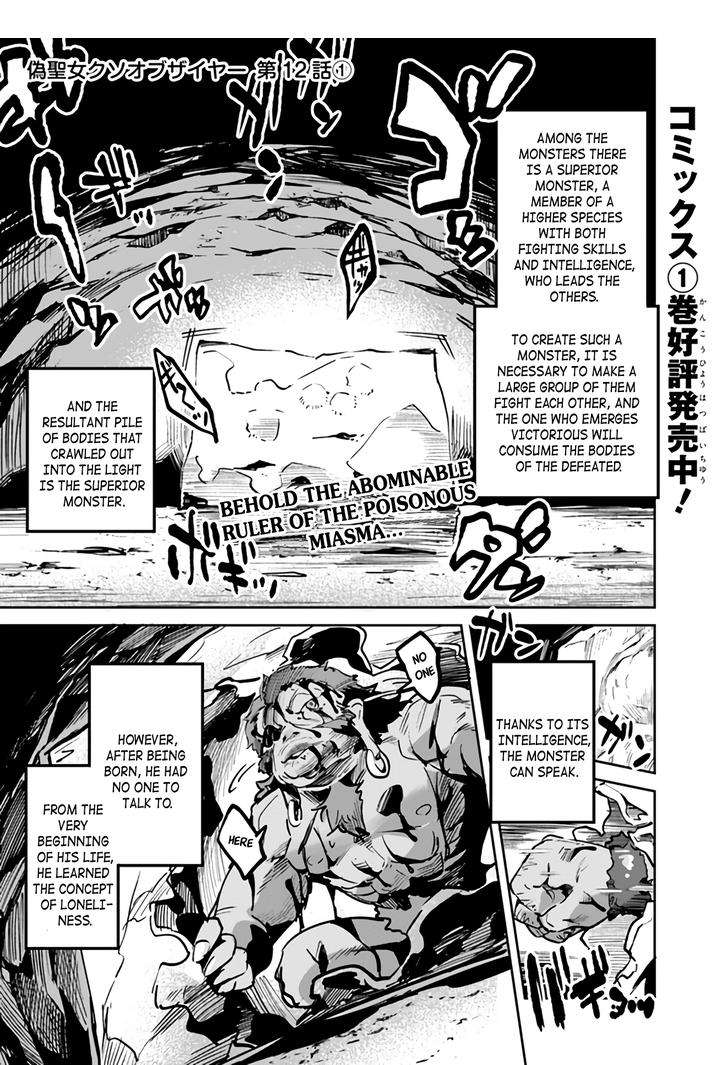 Page 1 of Chapter 12.1
