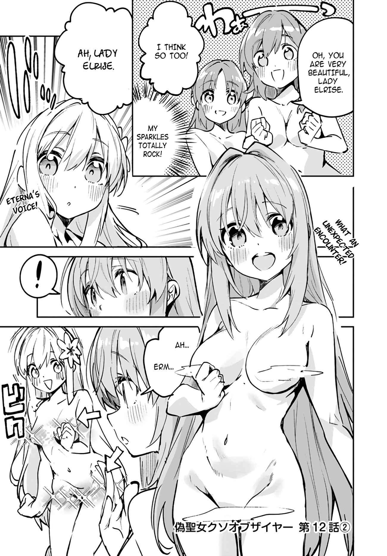 Page 1 of Chapter 12.2