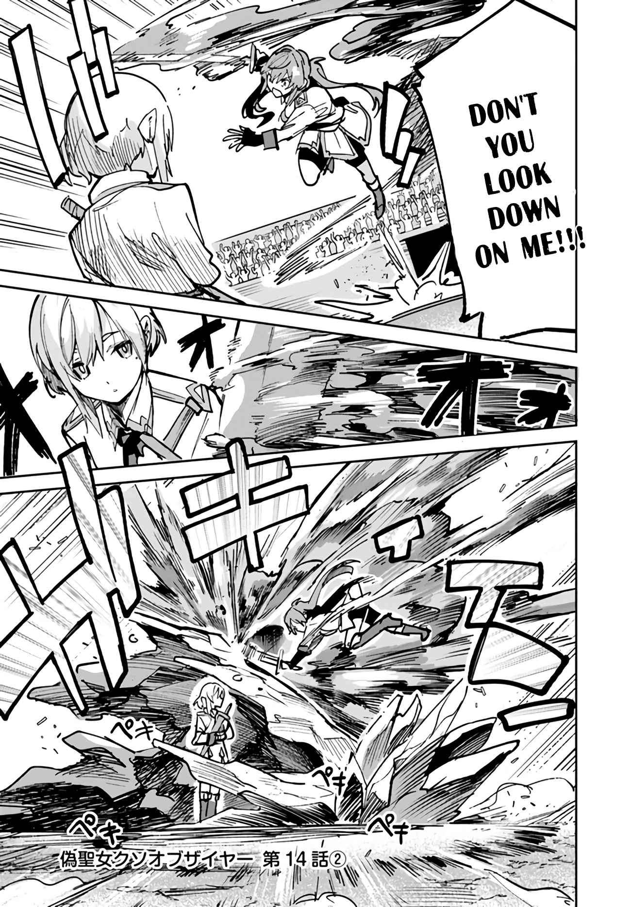 Page 1 of Chapter 14.2