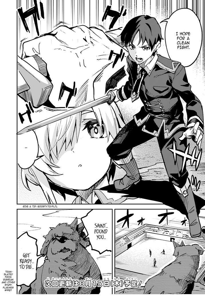Page 8 of Chapter 14.2
