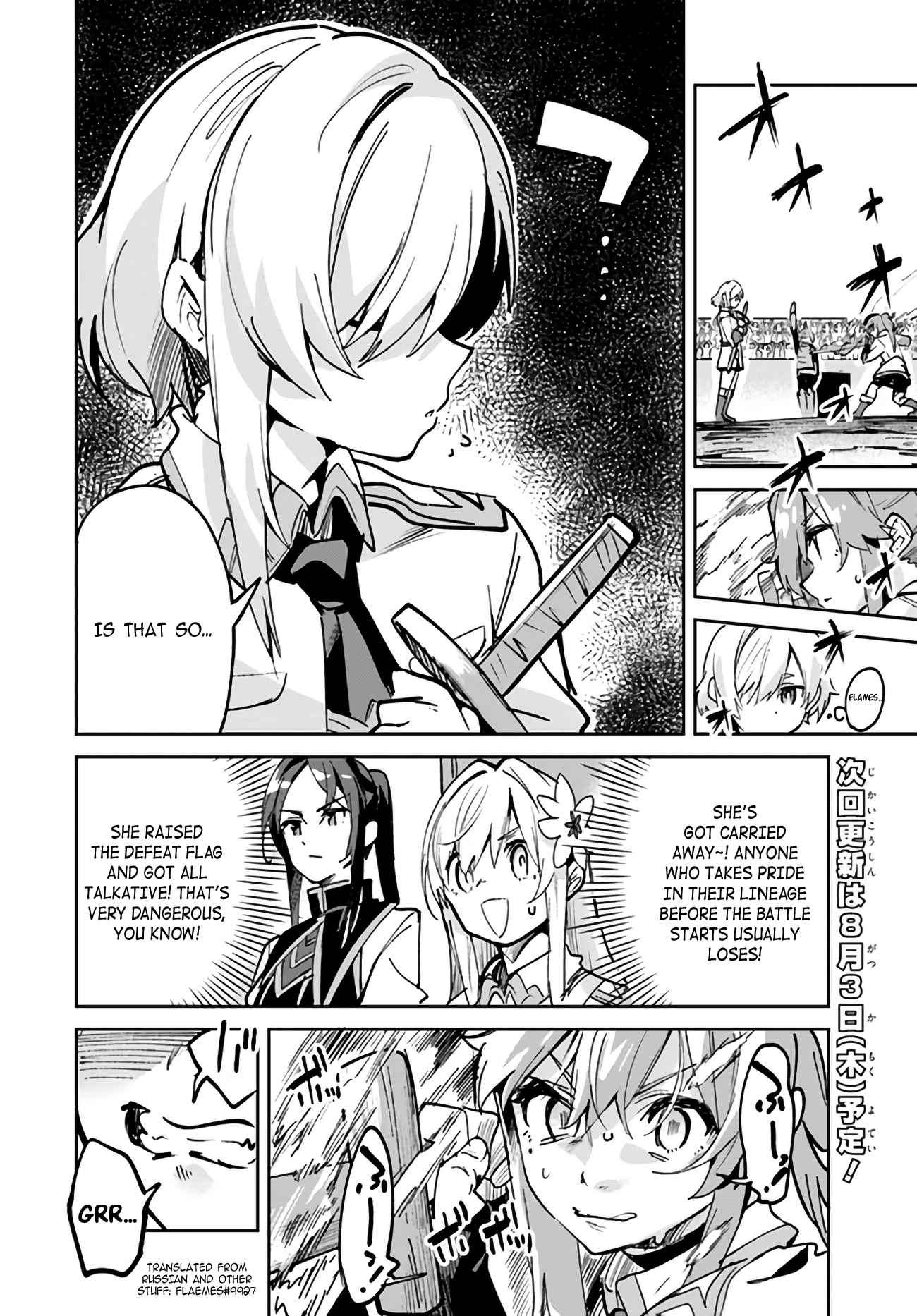 Page 8 of Chapter 14.1