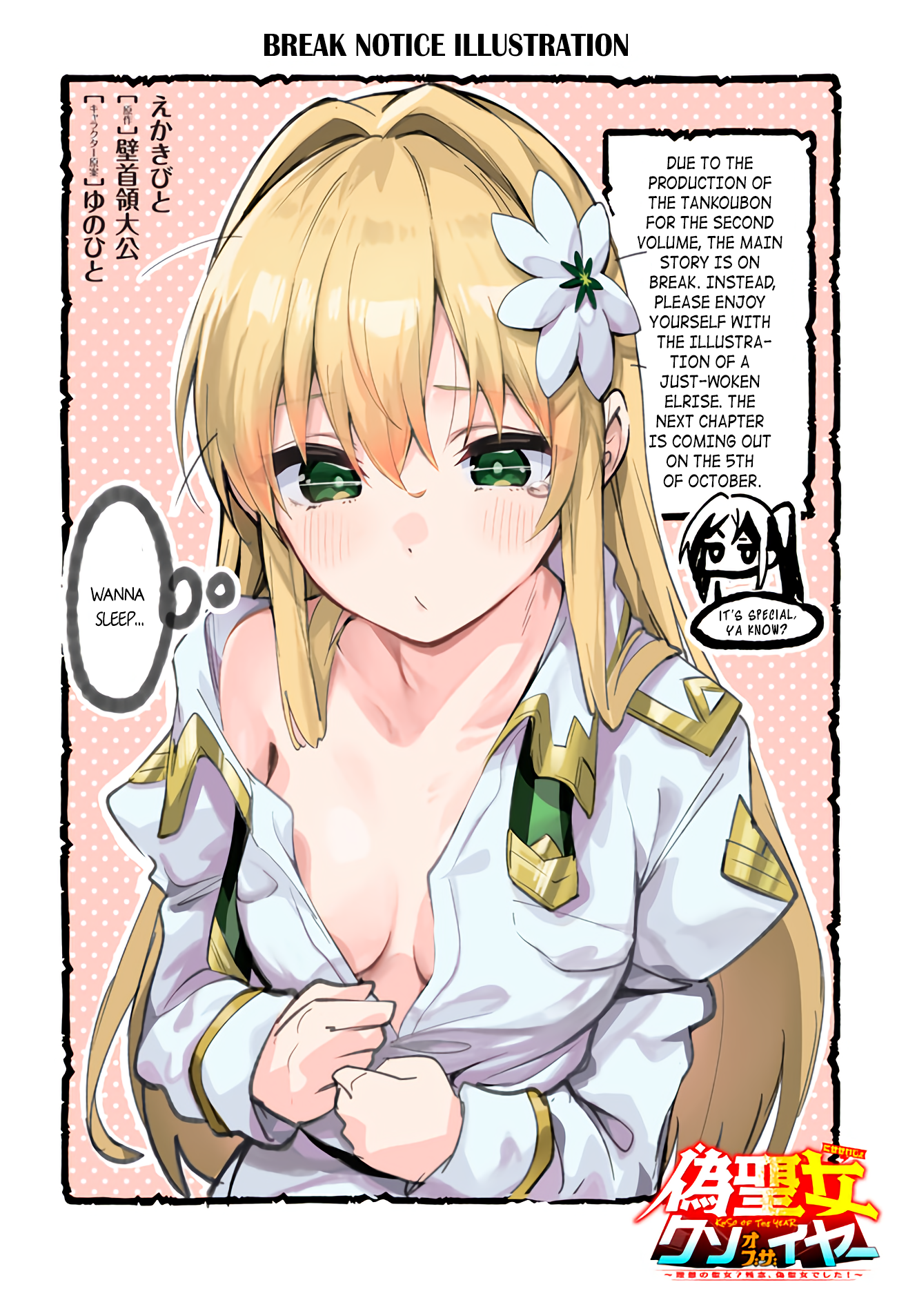 Page 1 of Chapter 15.5