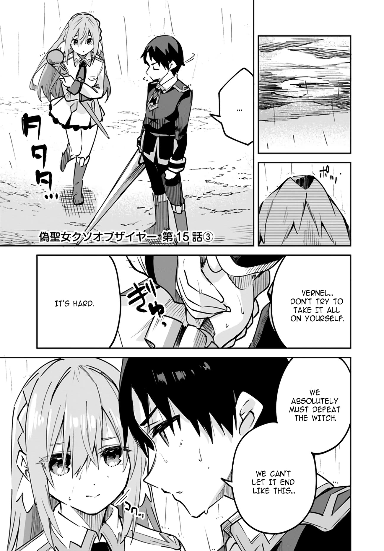 Page 1 of Chapter 15.3