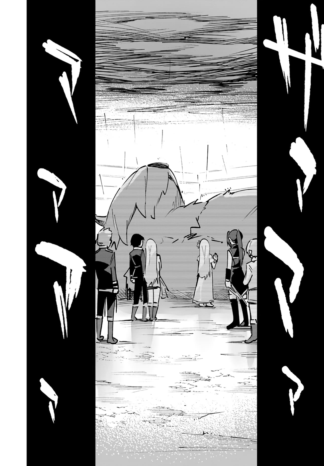 Page 2 of Chapter 15.3