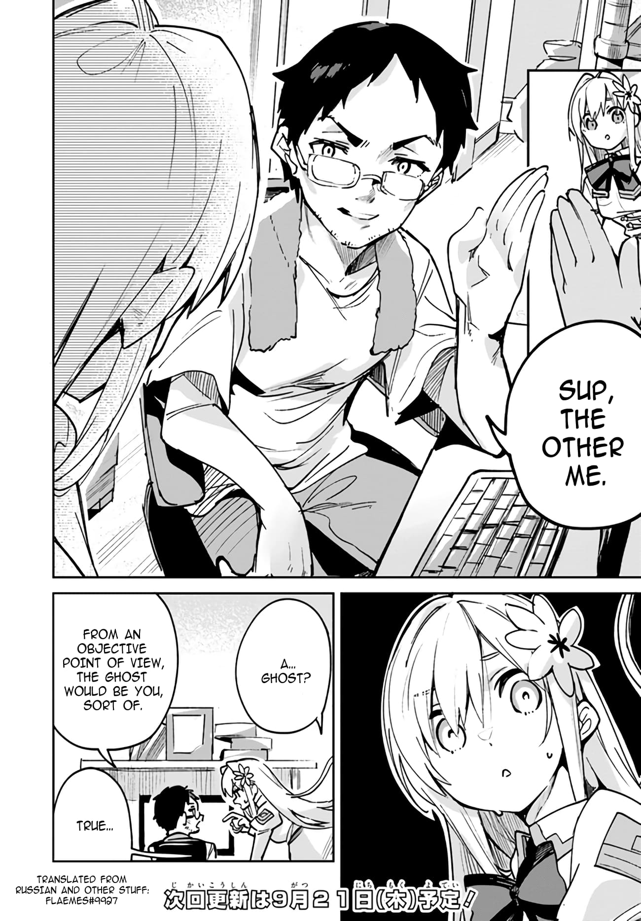 Page 8 of Chapter 15.3