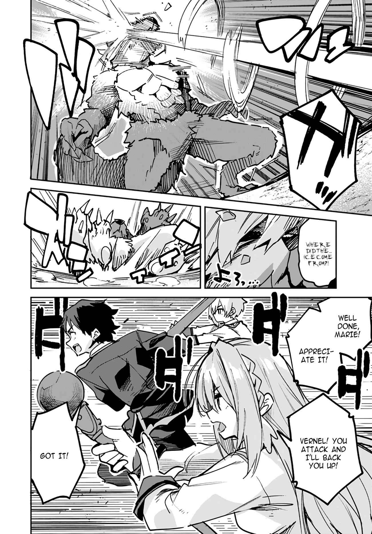 Page 4 of Chapter 15.2
