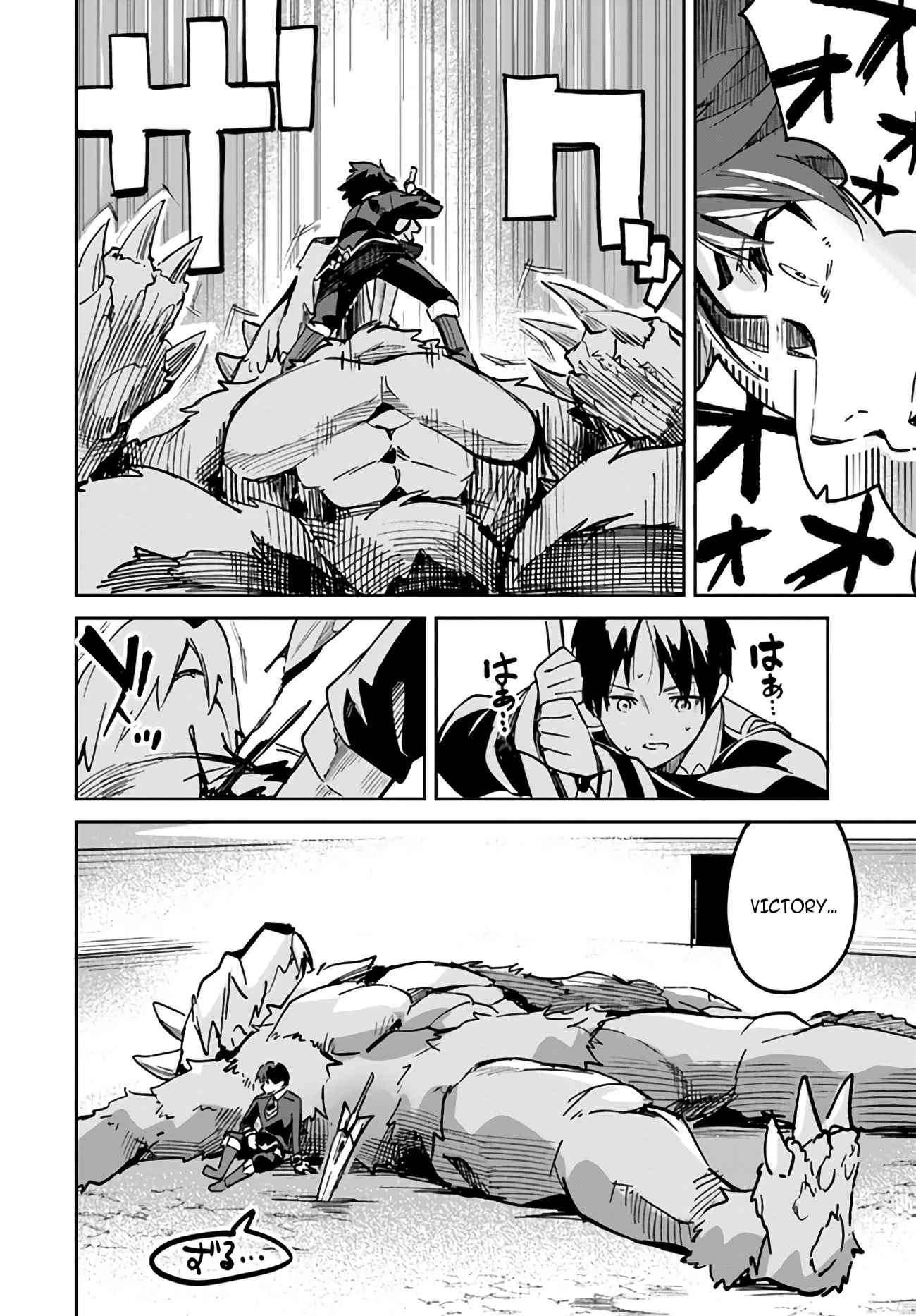 Page 6 of Chapter 15.2