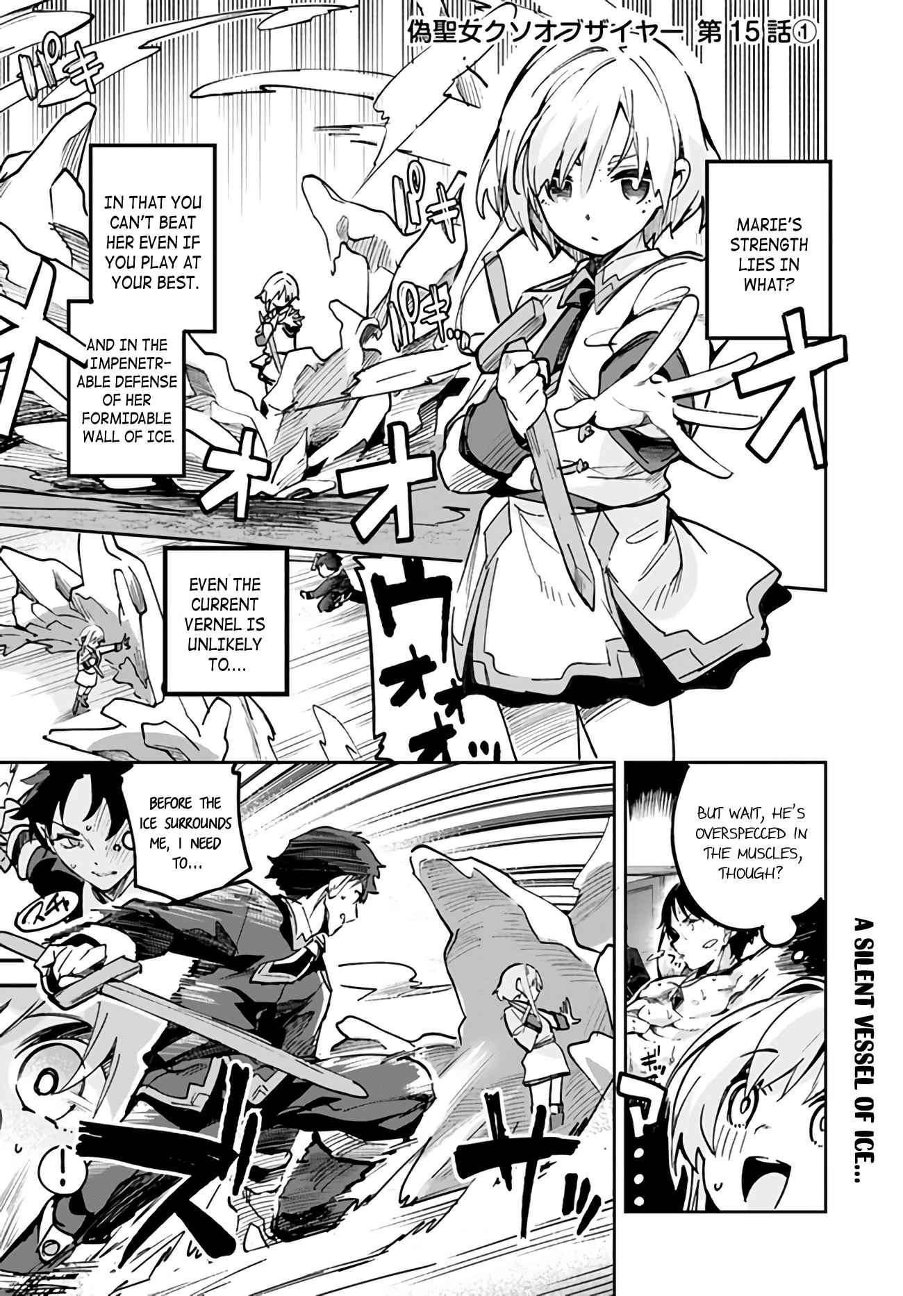 Page 1 of Chapter 15.1